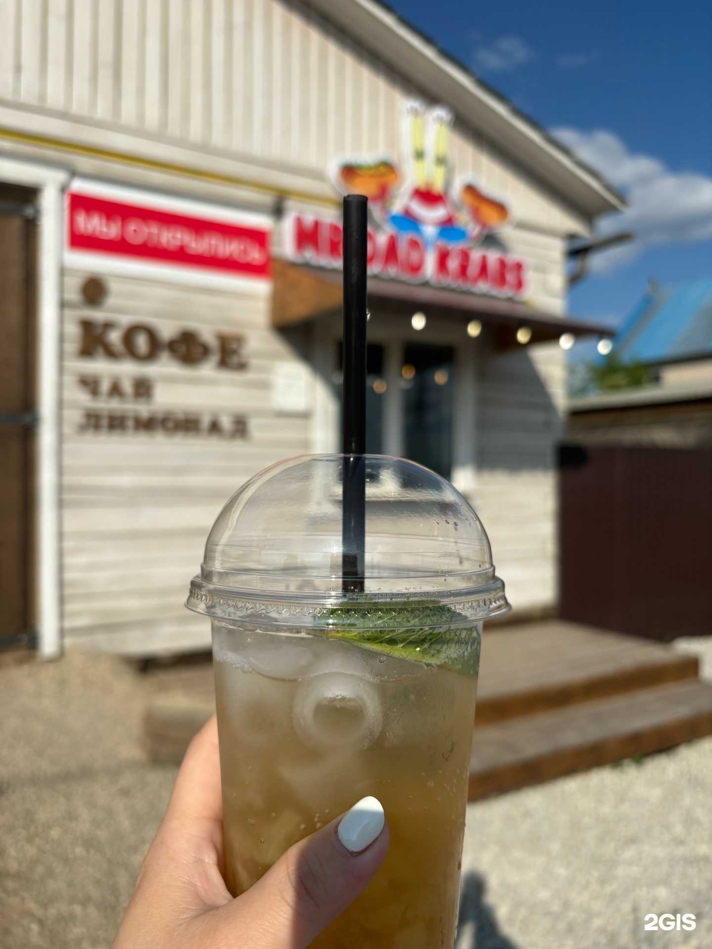 Отзывы на компанию Mr.Dad Krabs в Якутске c фото