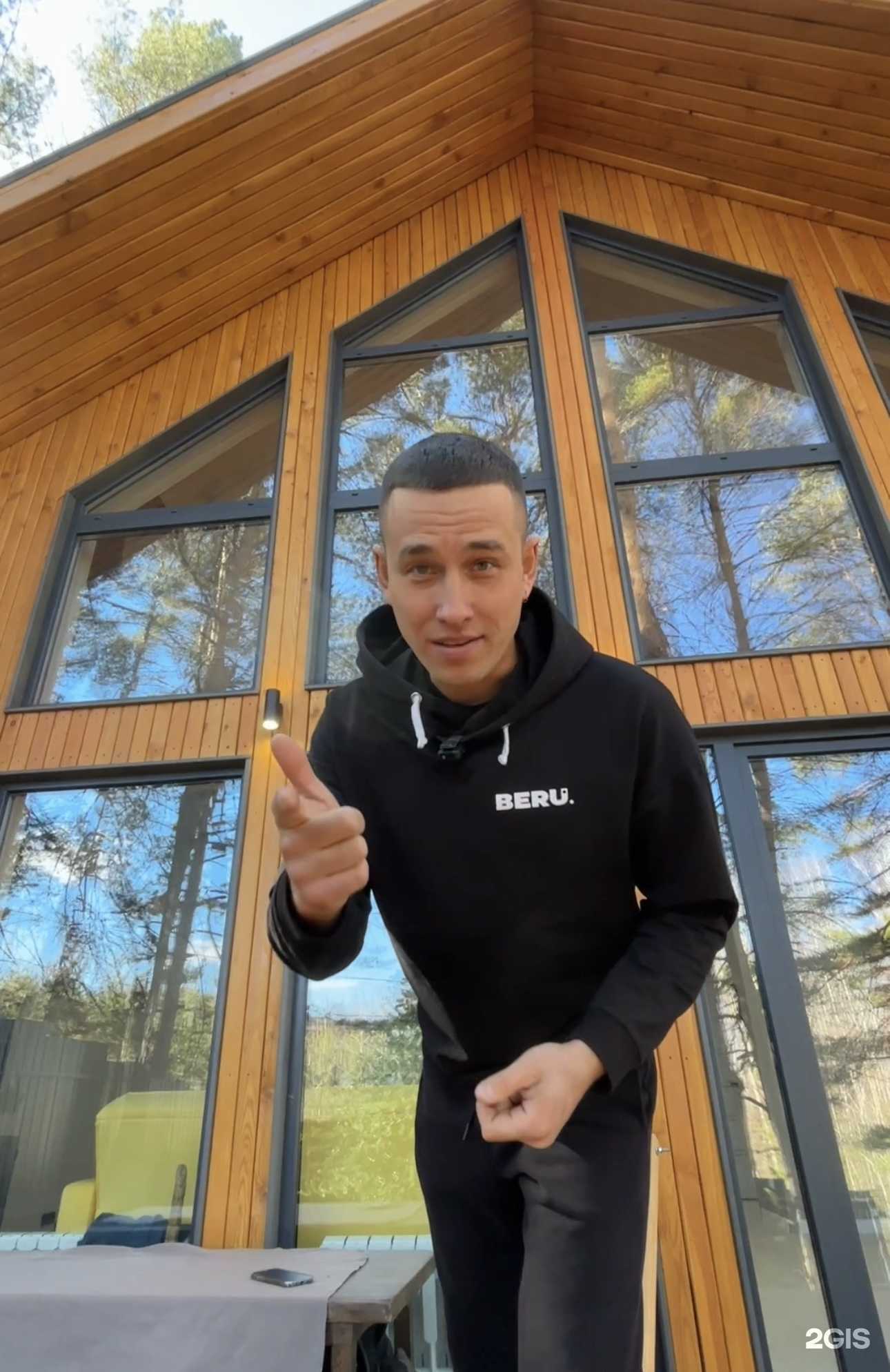 Отзывы на компанию Beru в Красноярске c фото