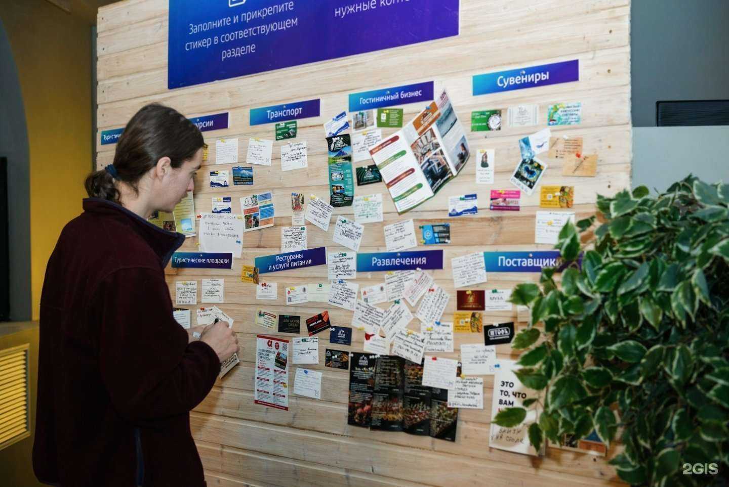 Отзывы на компанию Ассоциация индустрии гостеприимства Камчатки в Петропавловске-Камчатском c фото