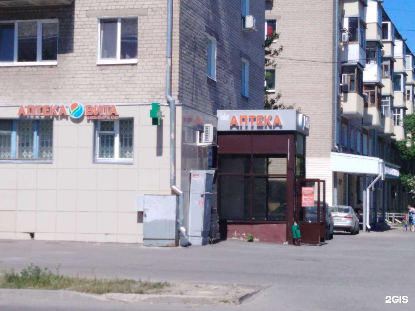 Отзывы на компанию ВИТА Экспресс в Казани c фото