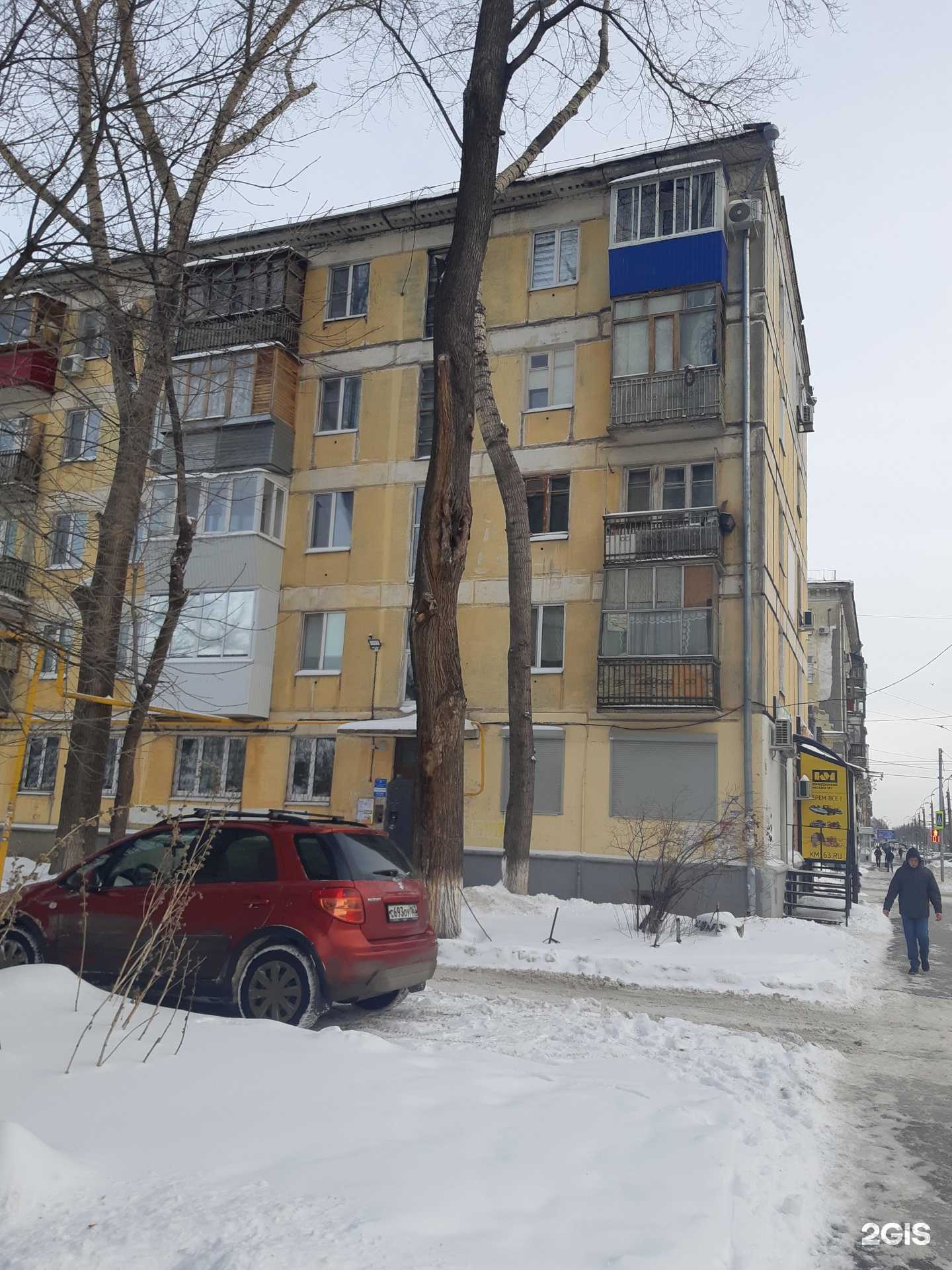 Отзывы на компанию Комиссионный магазин №1 в Самаре c фото - фотография 2 из 2