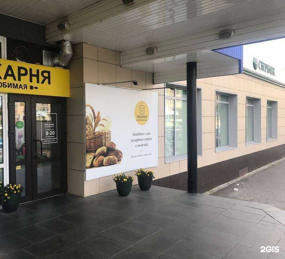 Отзывы на компанию Любимая в г. Сургут c фото