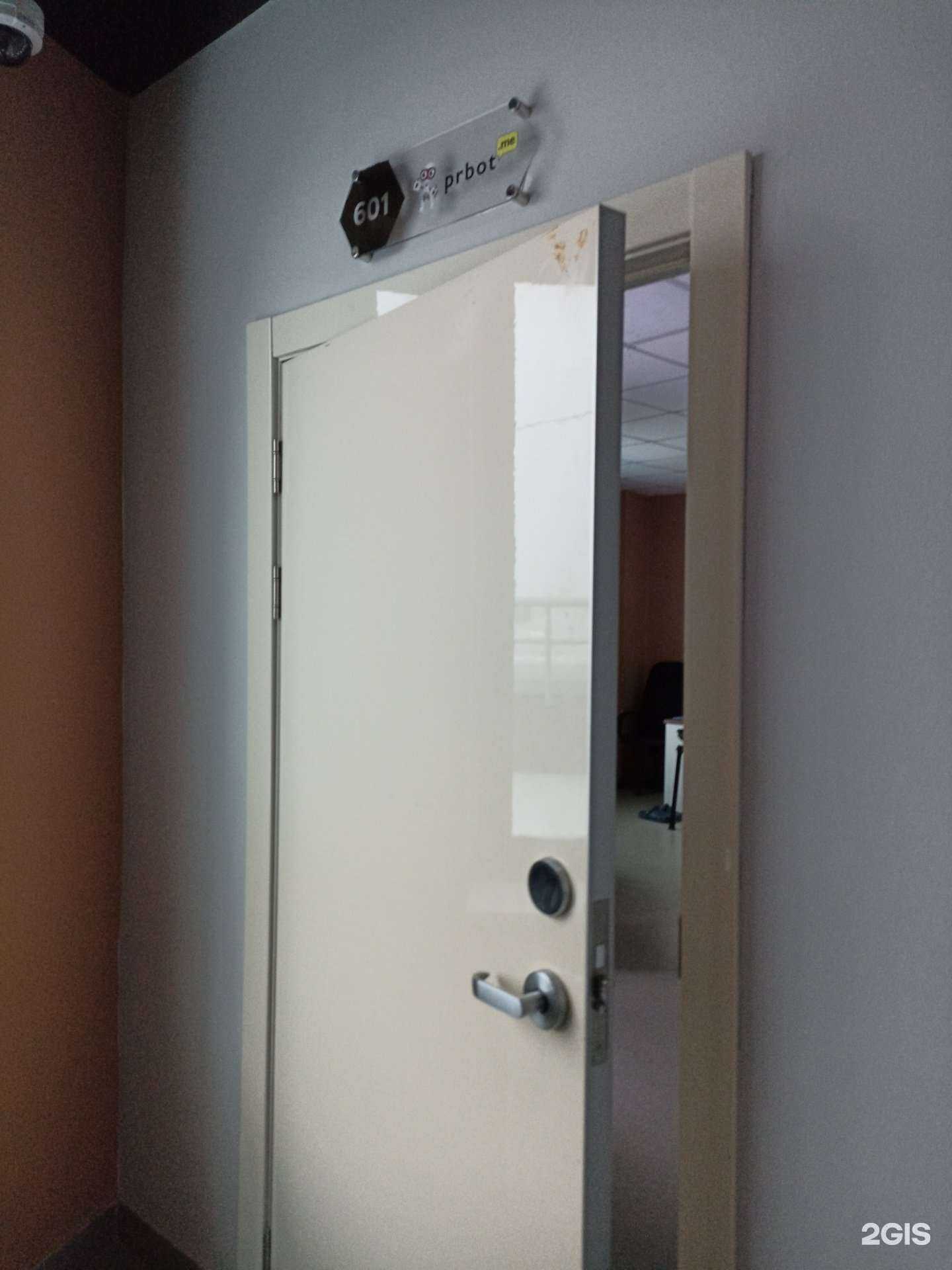 Отзывы на компанию Prbot в Якутске c фото