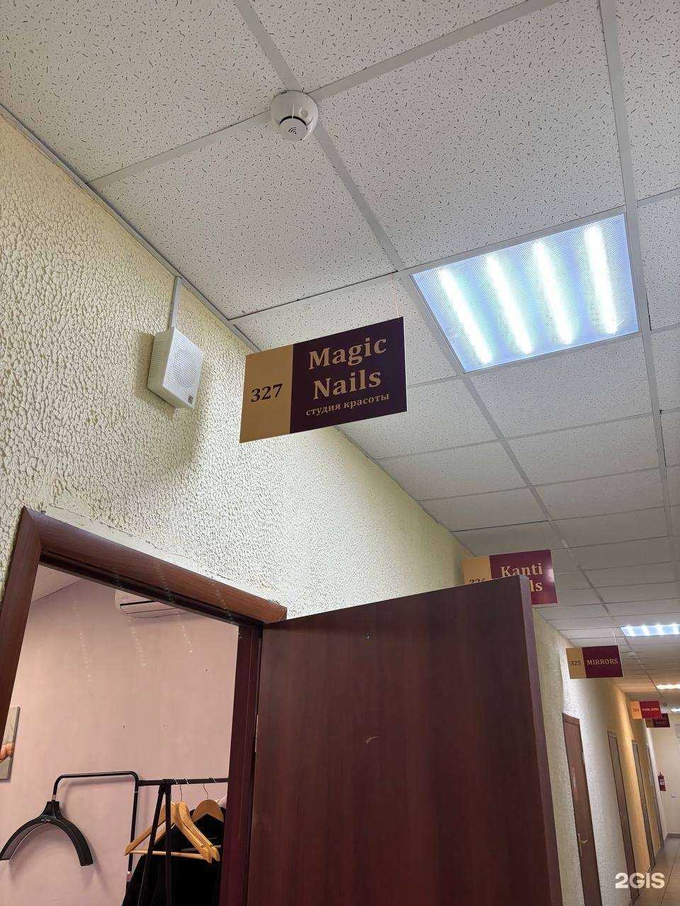 Отзывы на компанию Magic Nails  в Туле c фото