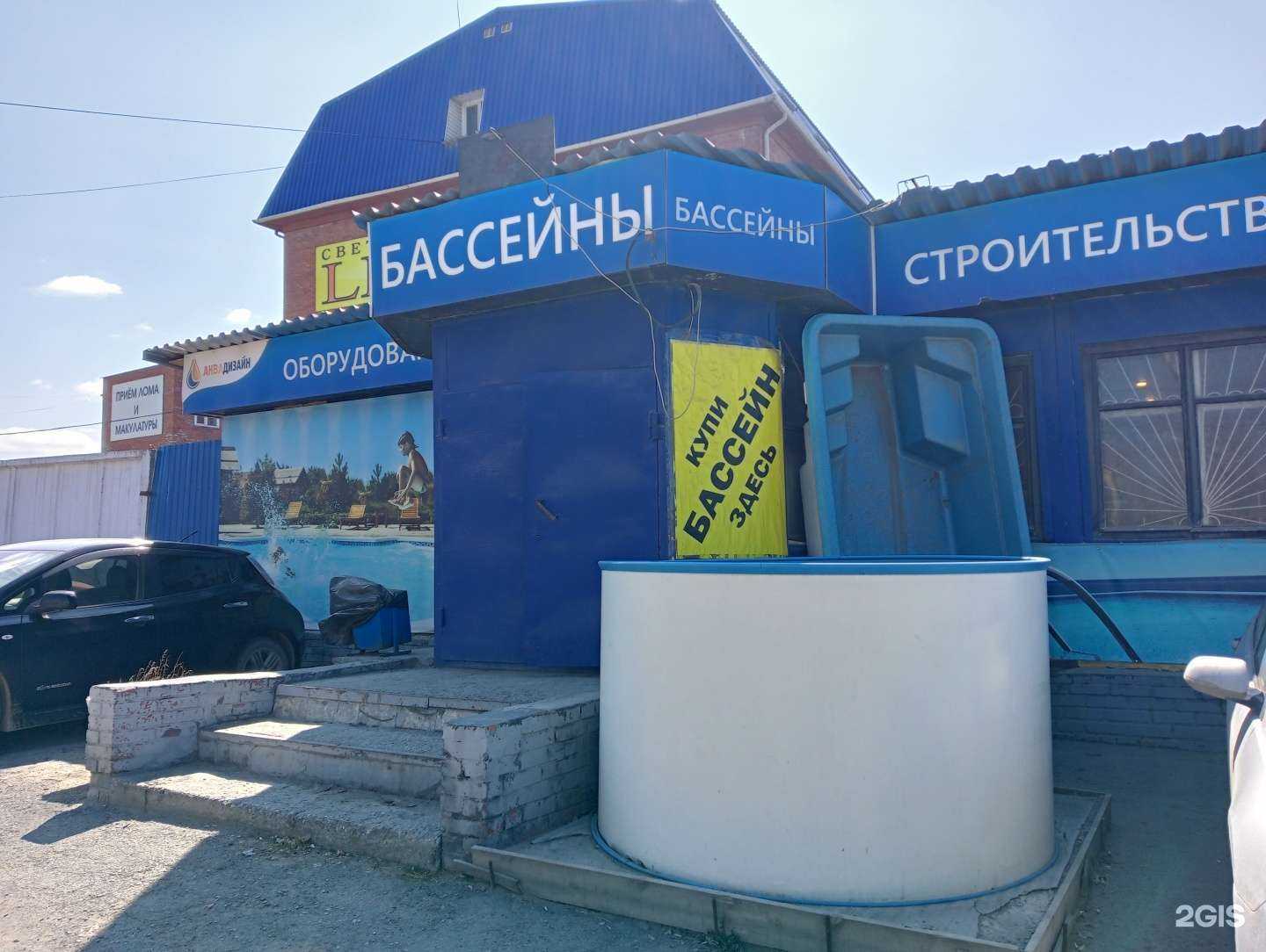 Отзывы на компанию Аква Дизайн в Новосибирске c фото - фотография 2 из 2