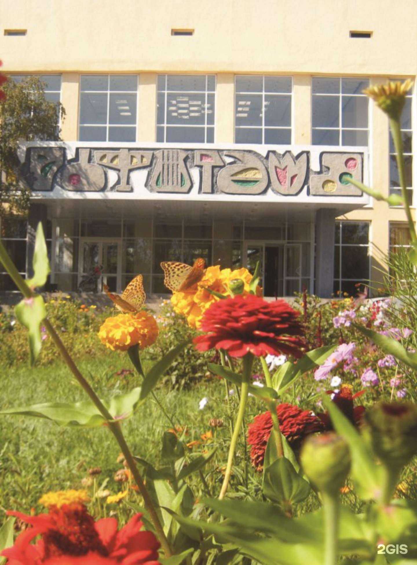 Отзывы на компанию Русинка в Волжском c фото