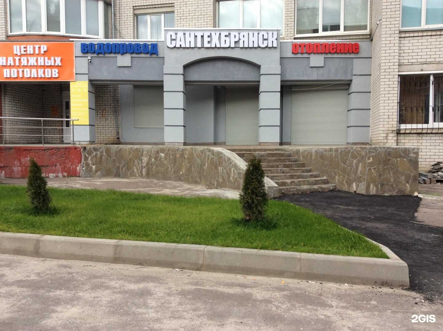 Отзывы на компанию Торгово-монтажная компания в г. Брянск c фото