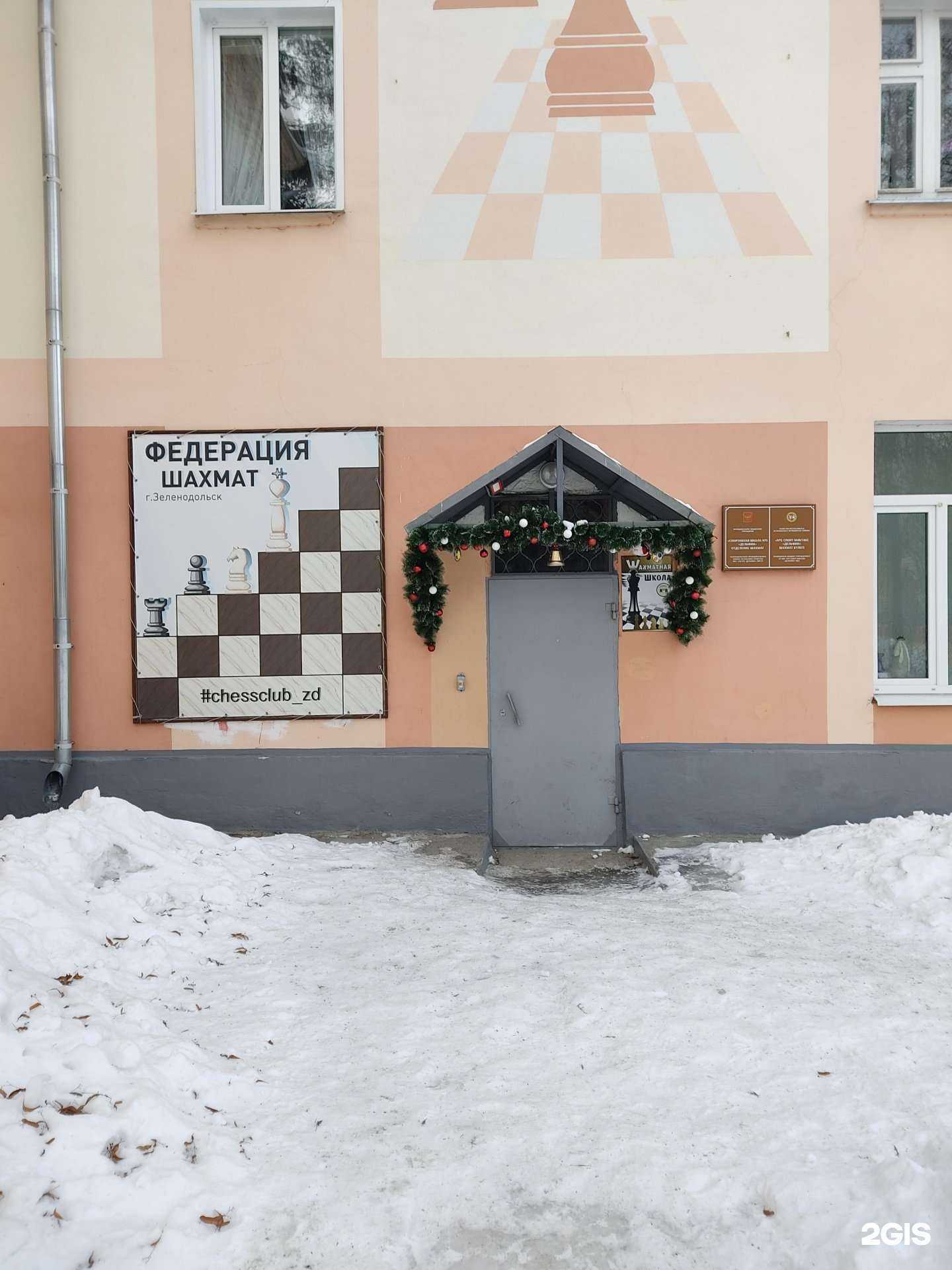 Отзывы на компанию Дельфин в Зеленодольске c фото