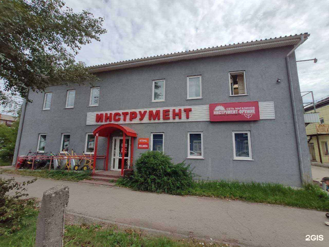 Отзывы на компанию ИНСТРУМЕНТ-ОРУЖИЕ в г. Пермь c фото