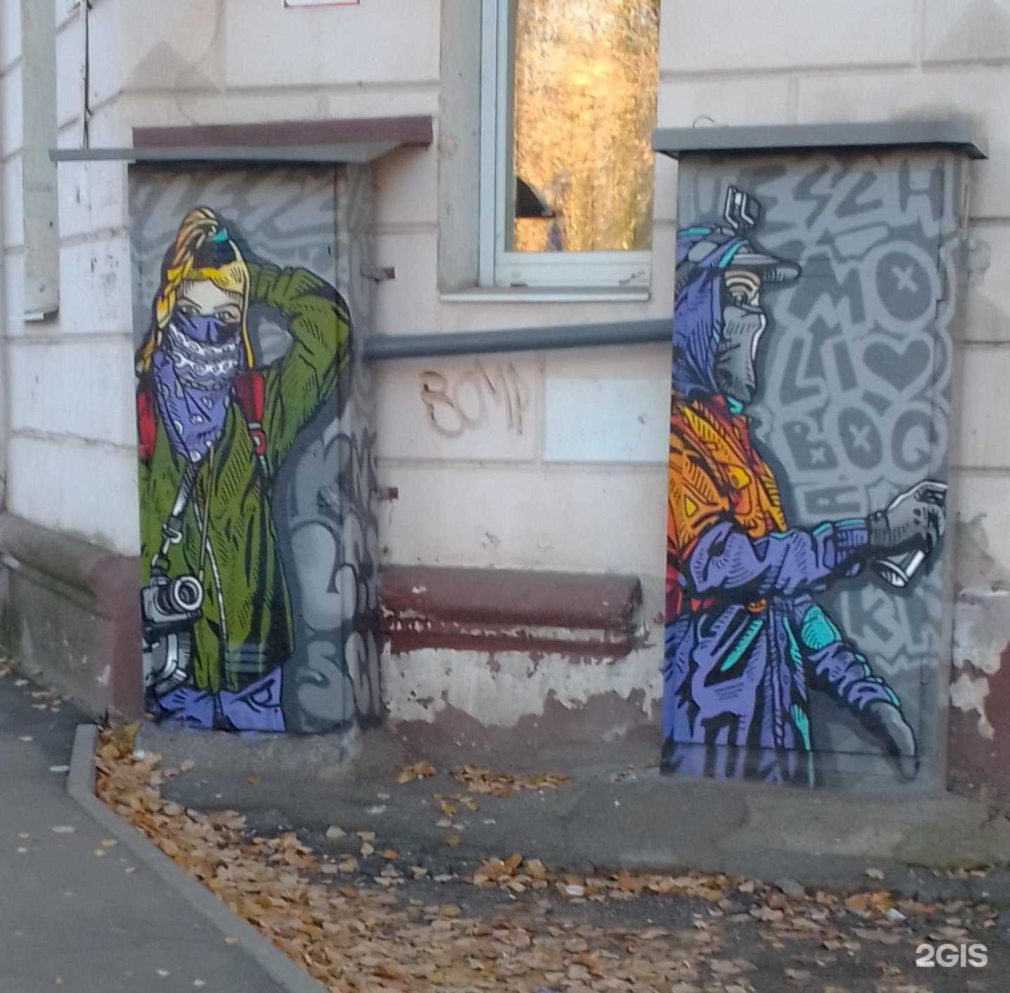 Отзывы на компанию ЗСО Маркет в г. Иваново c фото