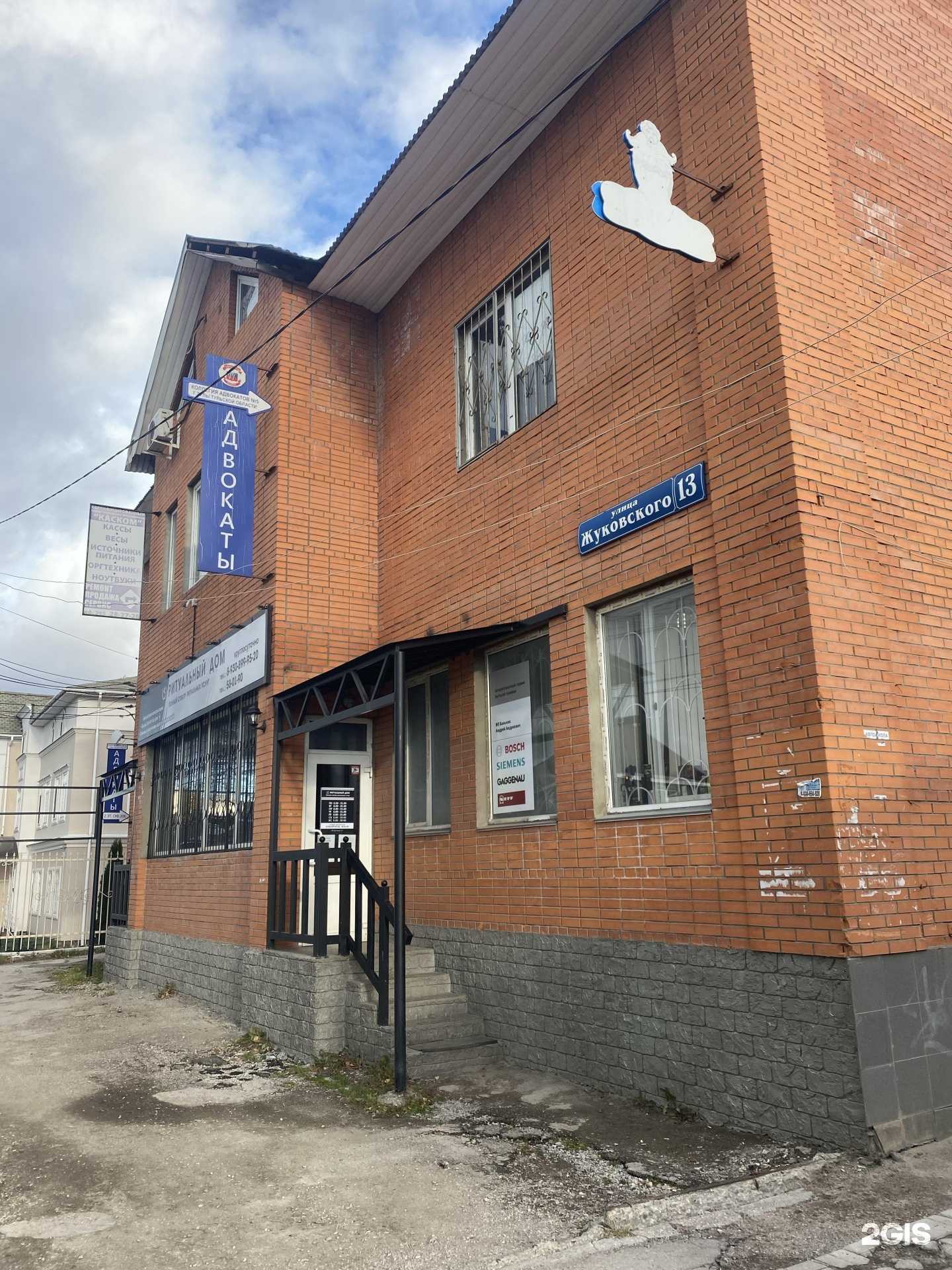 Отзывы на компанию Стратегия Профи в Туле c фото - фотография 2 из 2