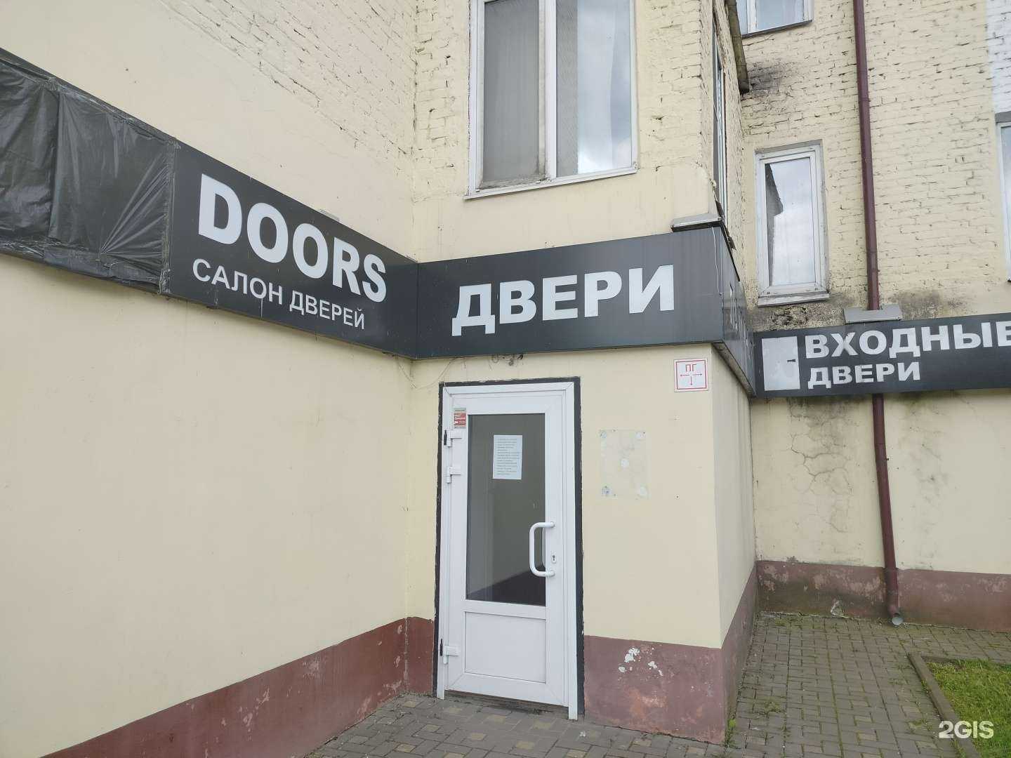 Отзывы на компанию Центрум торг в г. Подольск c фото