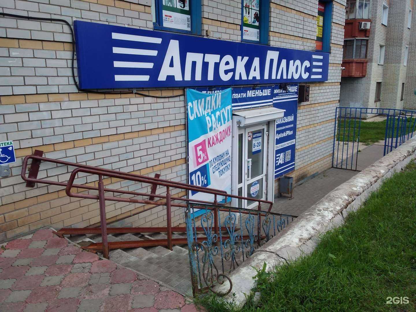 Отзывы на компанию Ремонтно-строительная компания в Кирове c фото