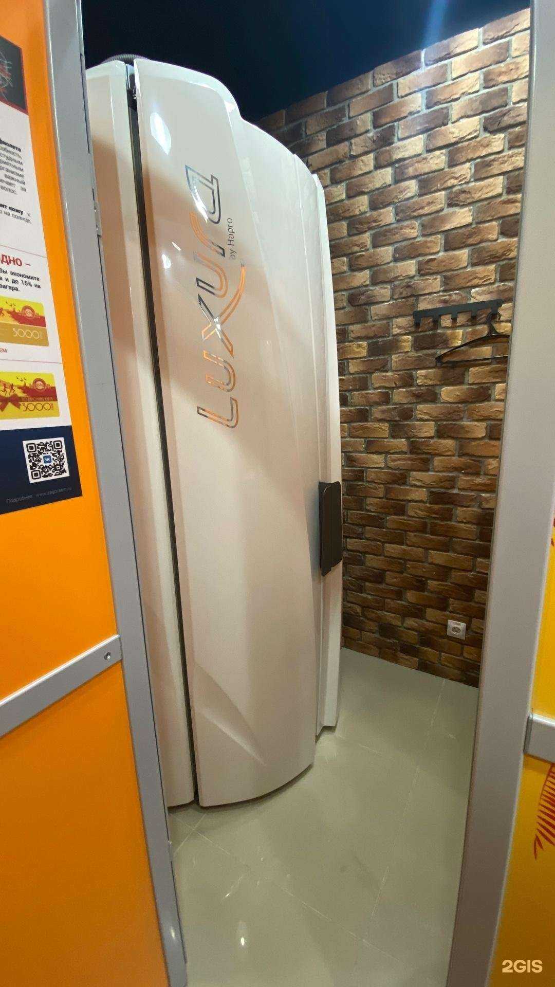 Отзывы на компанию Загораем в Коммунарке c фото