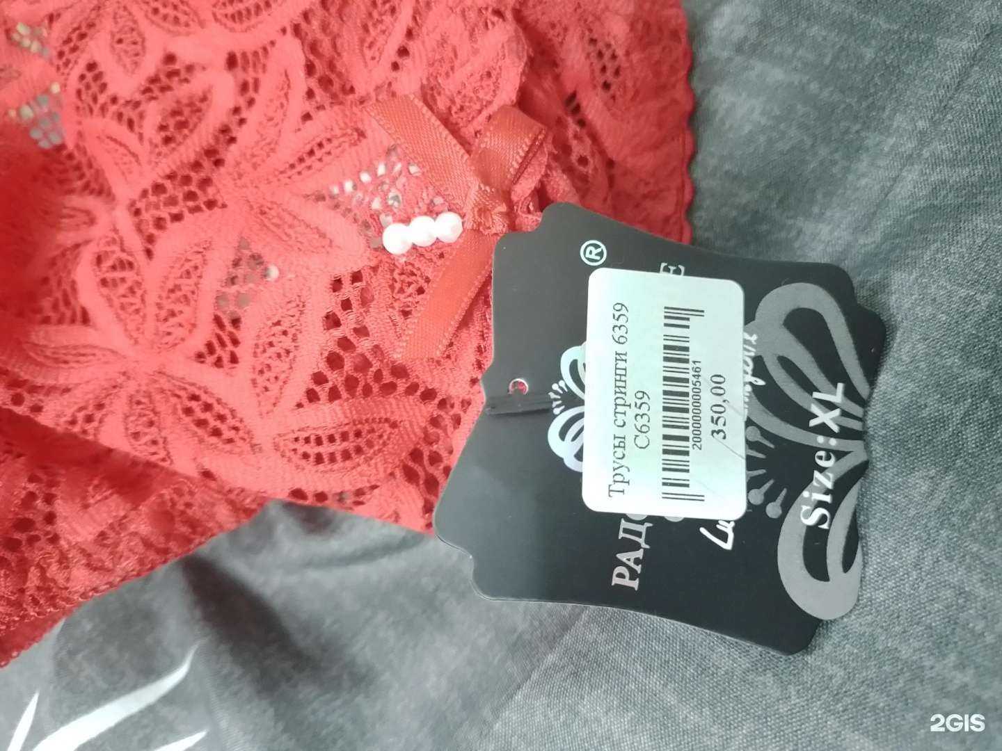 Отзывы на компанию Валерия в г. Анапа c фото