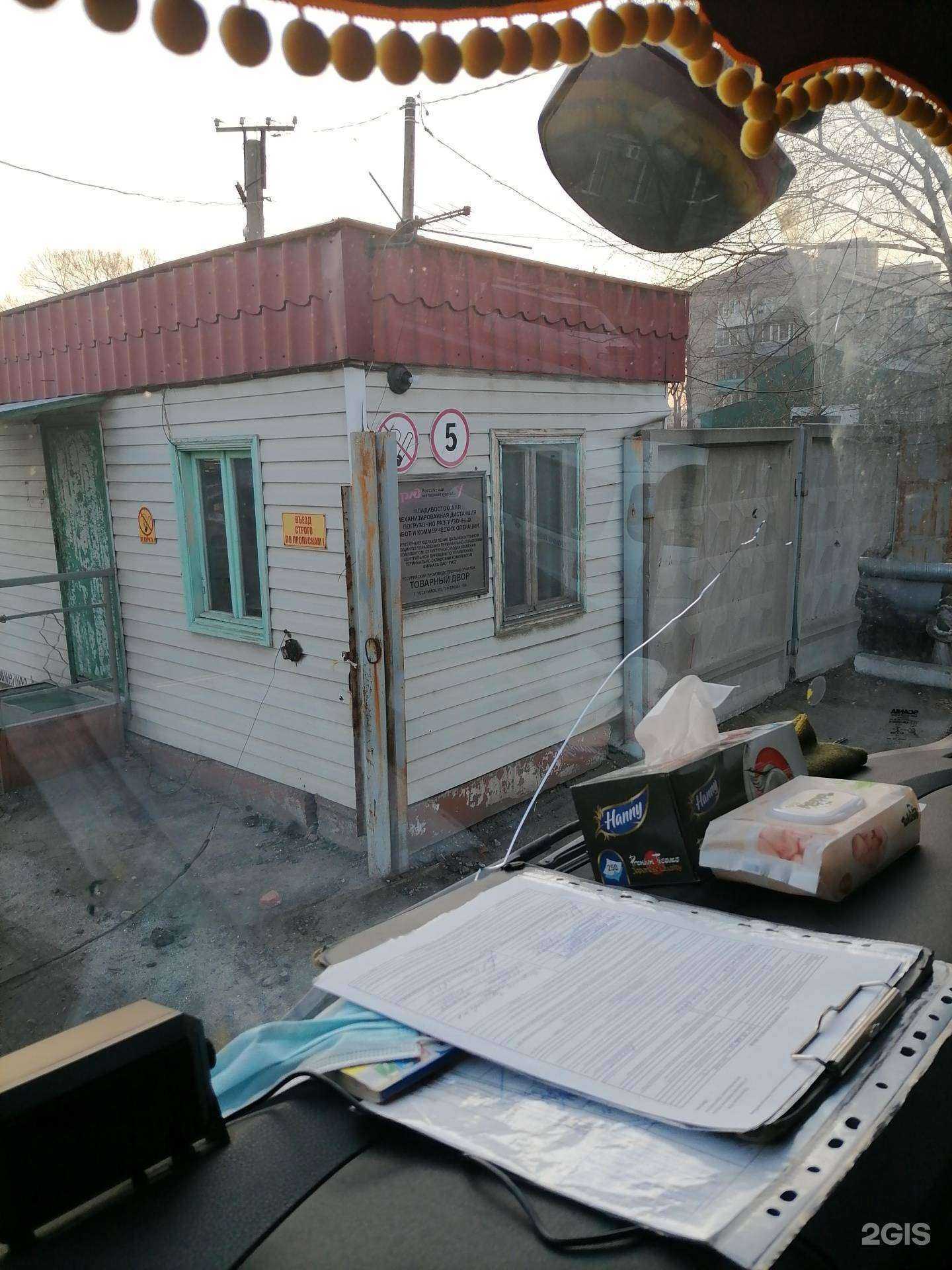 Отзывы на компанию Леонардо в Уссурийске c фото - фотография 2 из 2