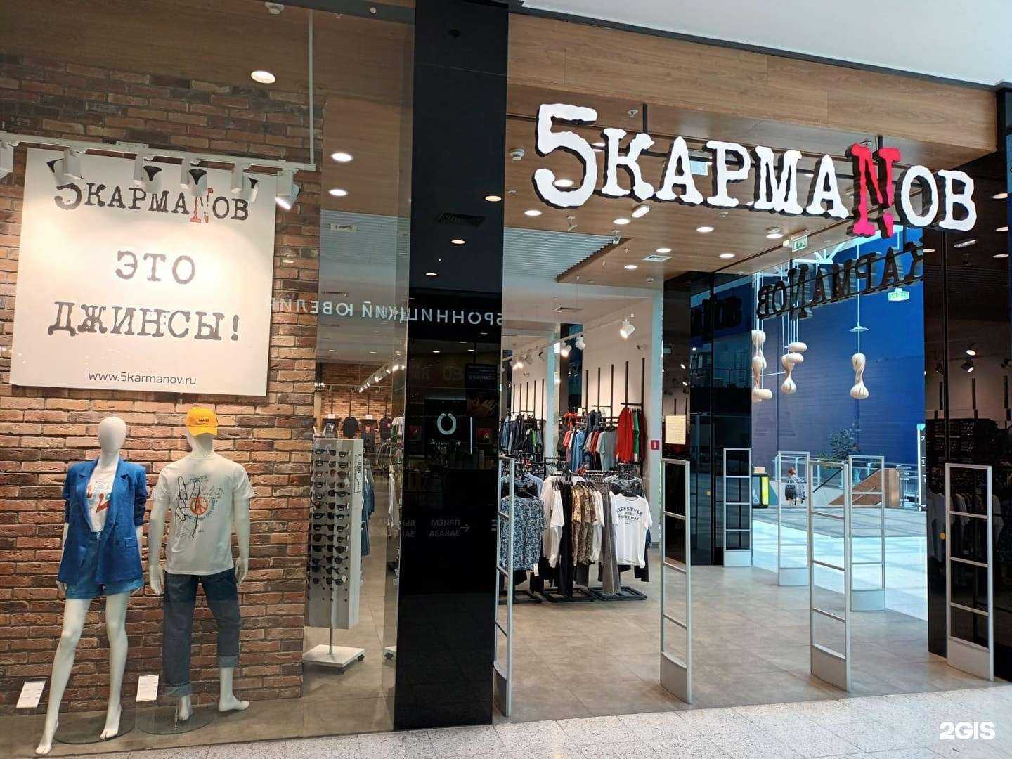 Отзывы на компанию 5кармаnов в Аксае c фото