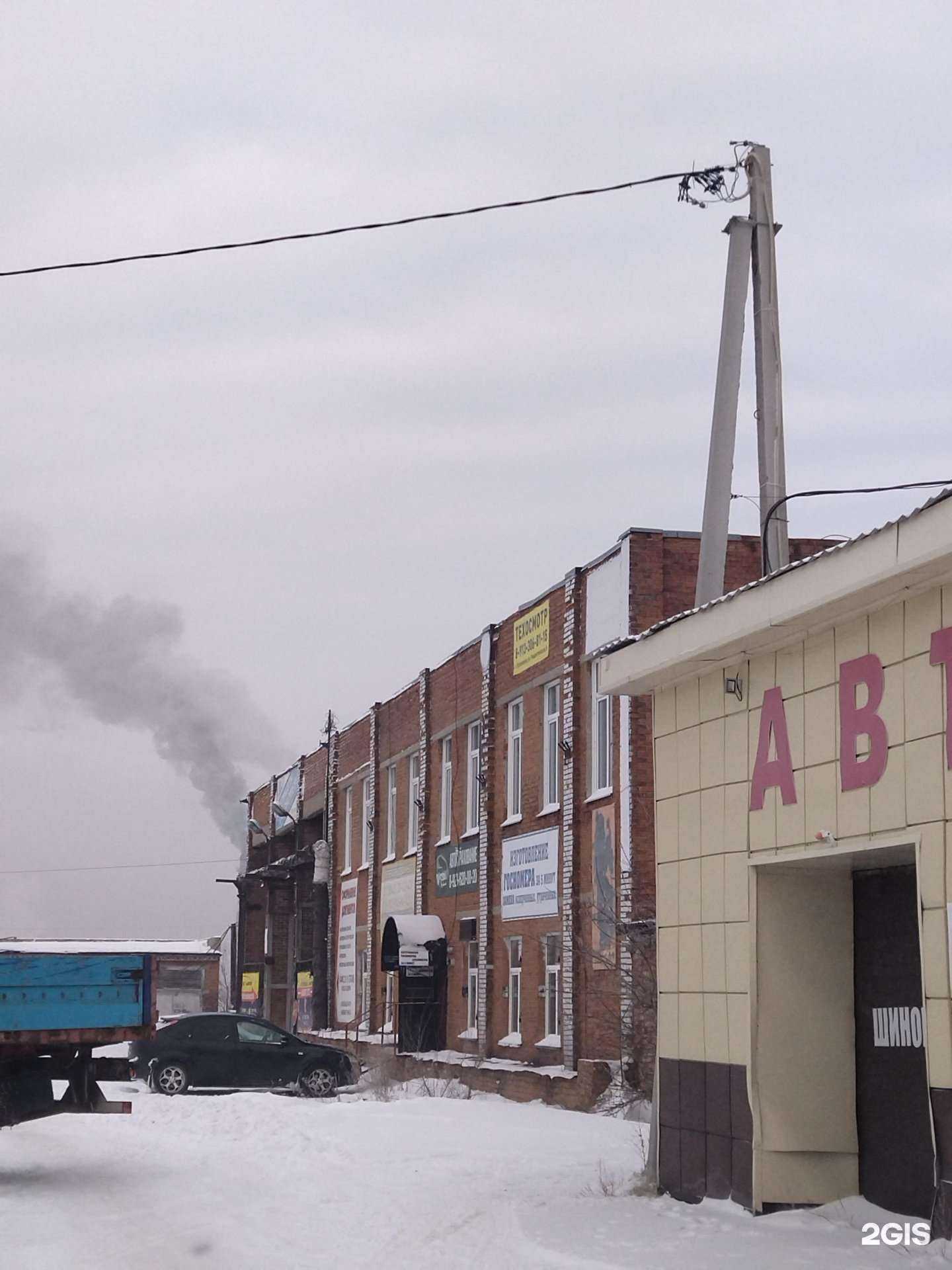 Отзывы на компанию Служба аварийных комиссаров в Прокопьевске c фото