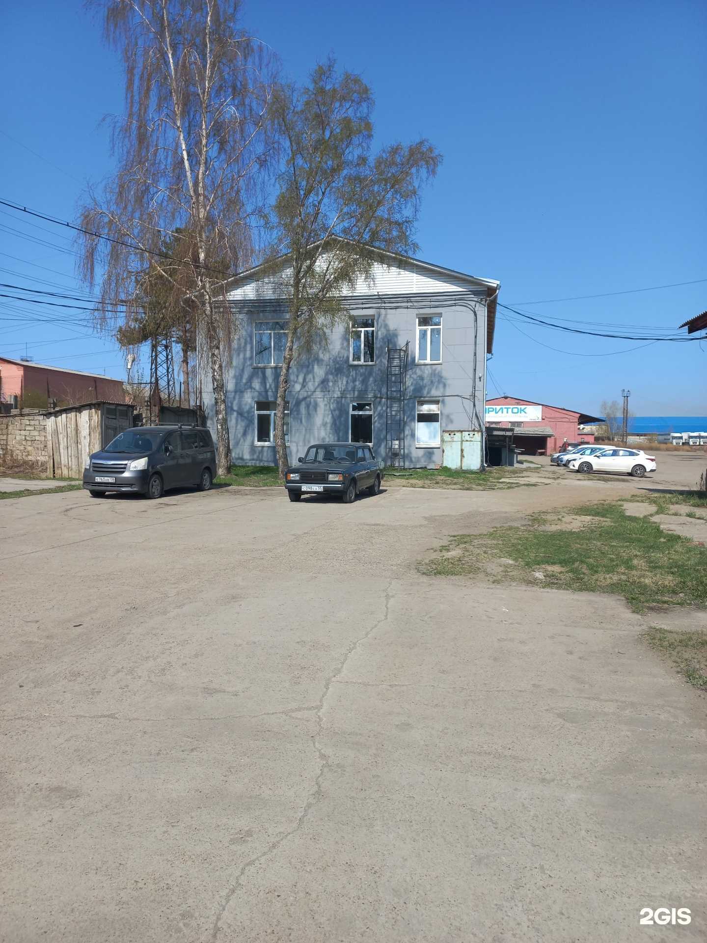 Отзывы на компанию Витэка в Иркутске c фото - фотография 2 из 2