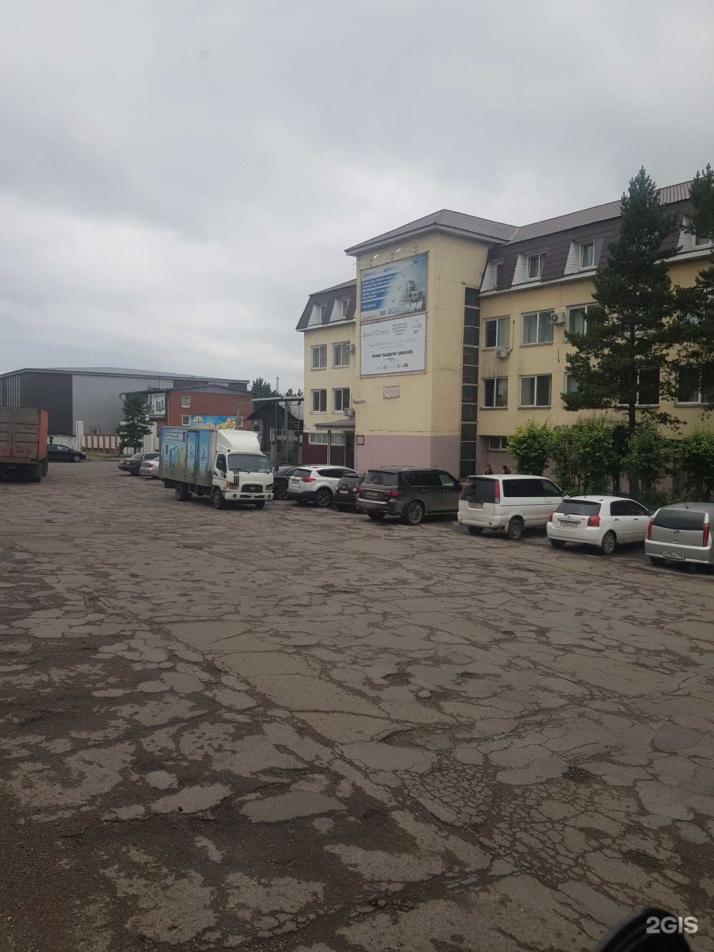 Отзывы на компанию Грейнрус в Иркутске c фото - фотография 2 из 2