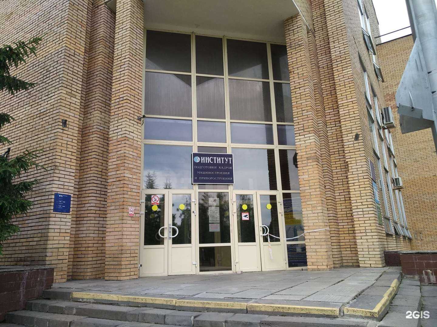 Отзывы на компанию Машприбор в г. Королёв c фото