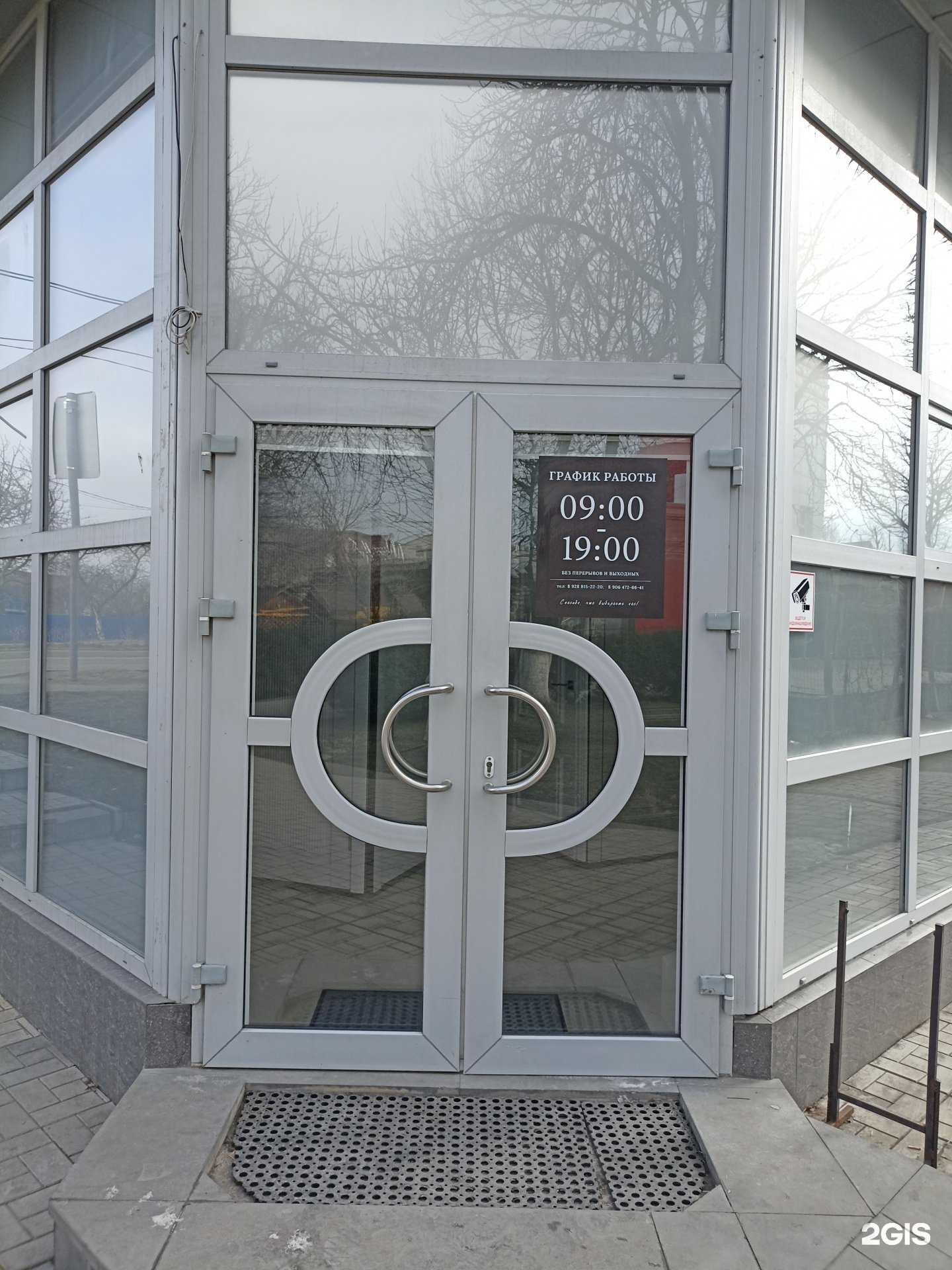 Отзывы на компанию Магазин дверей в г. Минеральные Воды c фото