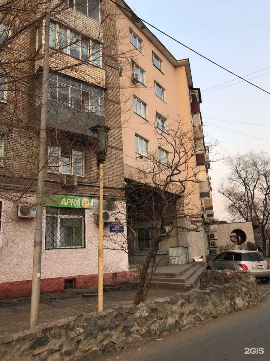 Отзывы на компанию Podolog_profi в Владивостоке c фото - фотография 2 из 2