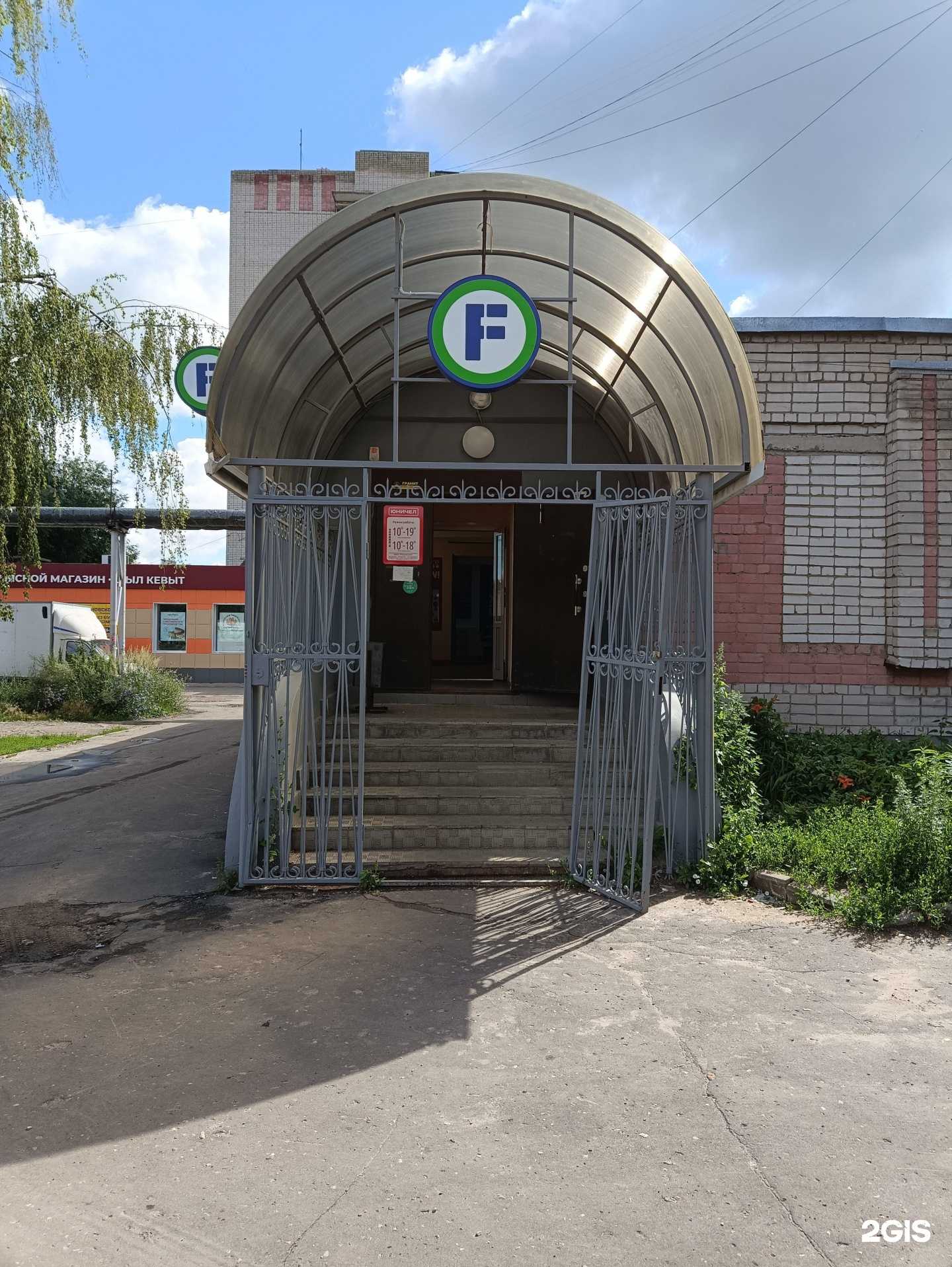 Отзывы на компанию Fix Price в г. Йошкар-Ола c фото