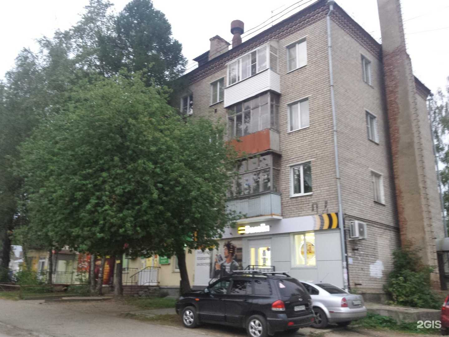 Отзывы на компанию Автокласс в Костроме c фото - фотография 2 из 2