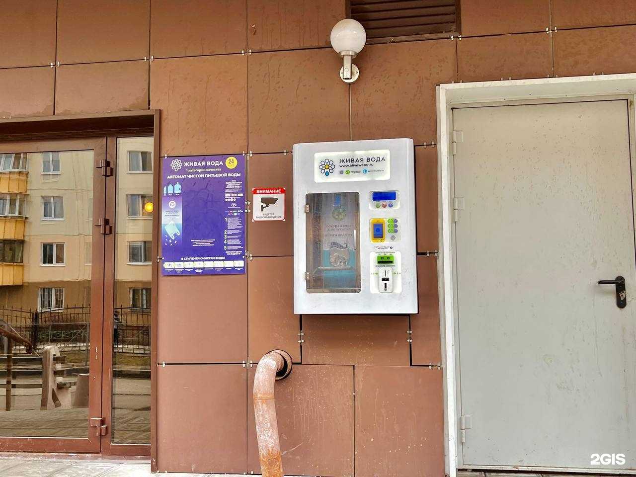 Отзывы на компанию Живая вода в Перми c фото