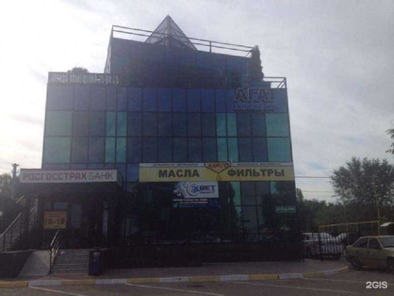 Отзывы на компанию Кар-Го в г. Ульяновск c фото