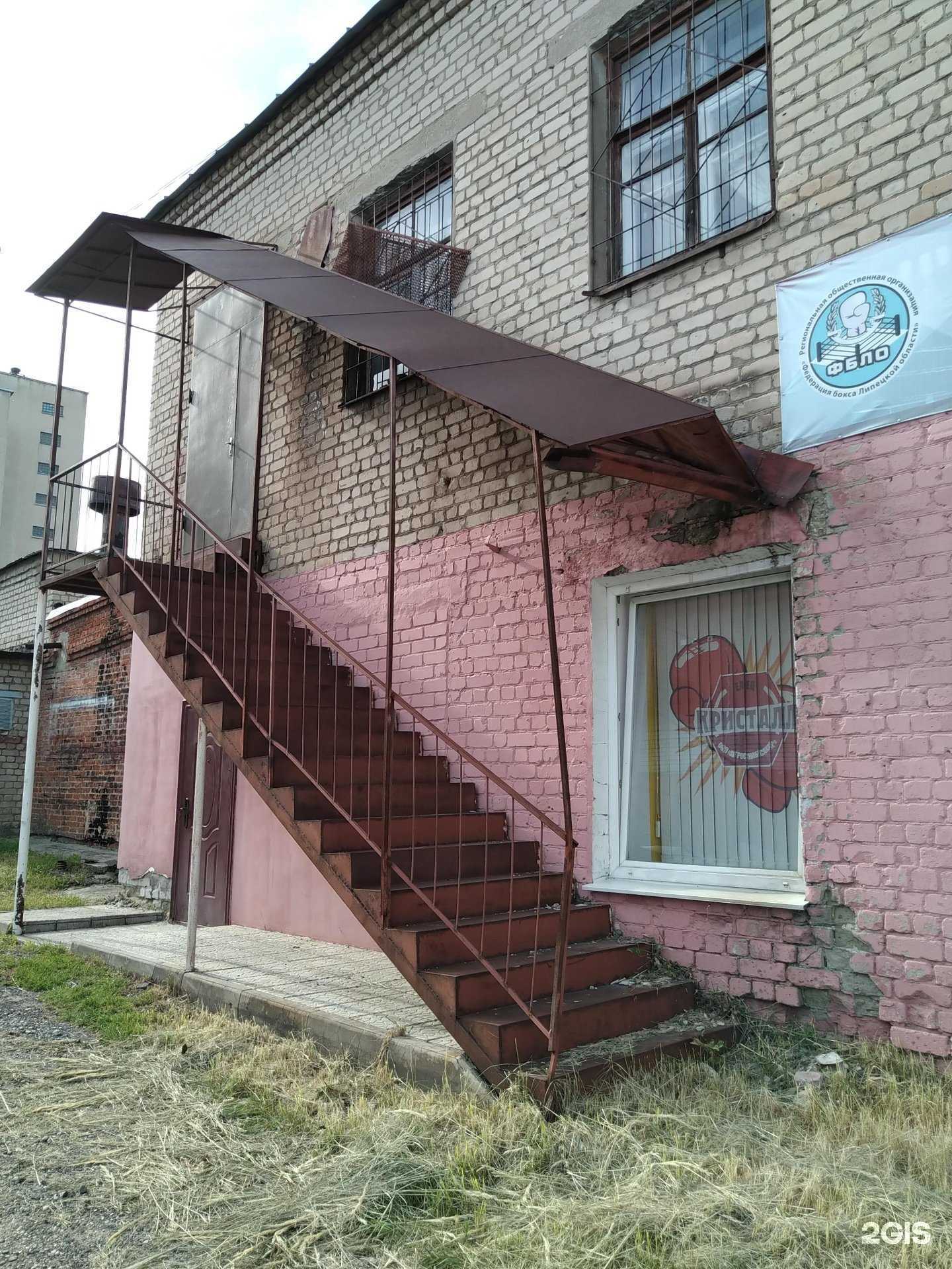 Отзывы на компанию Кристалл Елец в г. Елец c фото