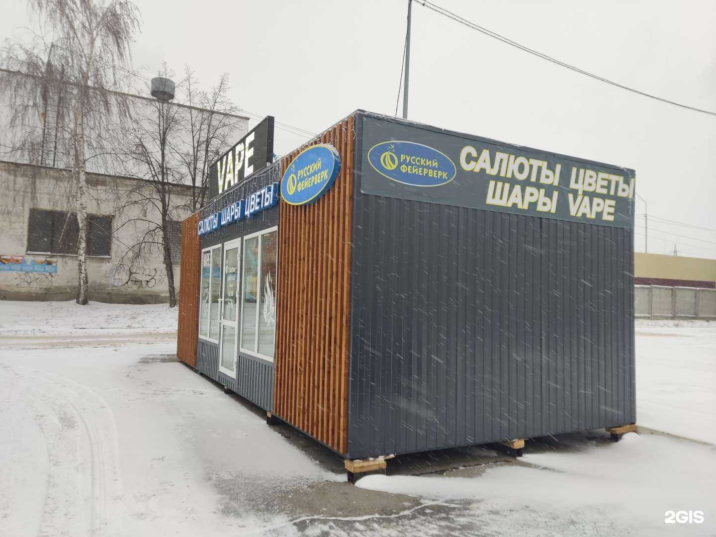 Отзывы на компанию Актив V. в г. Челябинск c фото