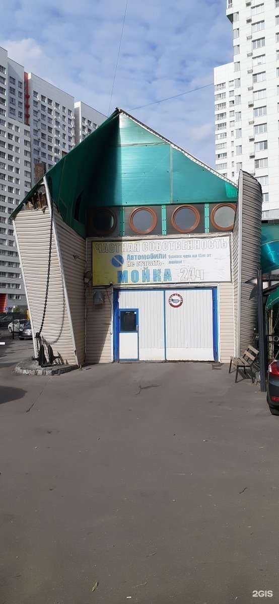 Отзывы на компанию Автомойка в Люберцах c фото - фотография 2 из 2