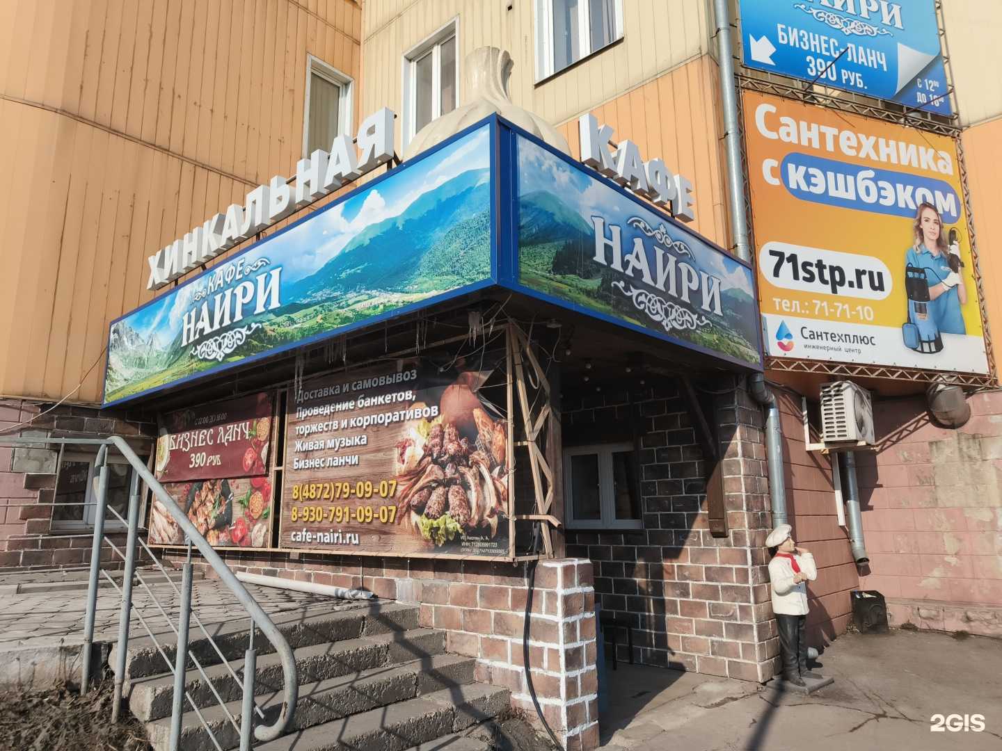 Отзывы на компанию Lamajo71 в Туле c фото