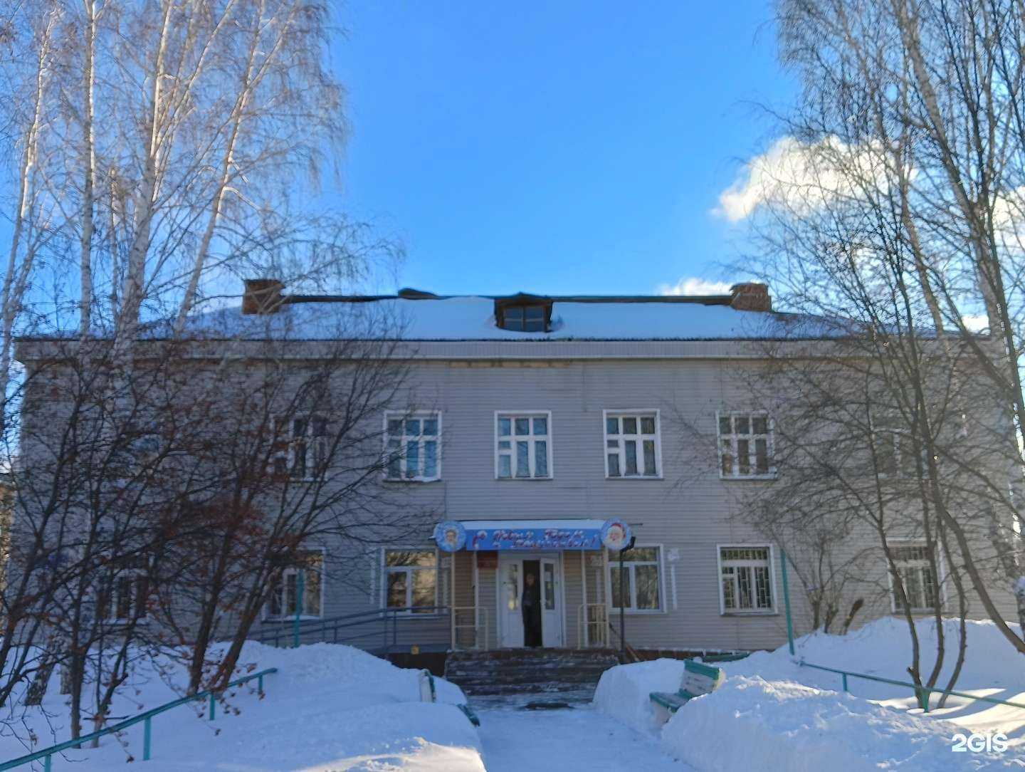 Отзывы на компанию Детская школа искусств №19 в Омске c фото - фотография 2 из 2