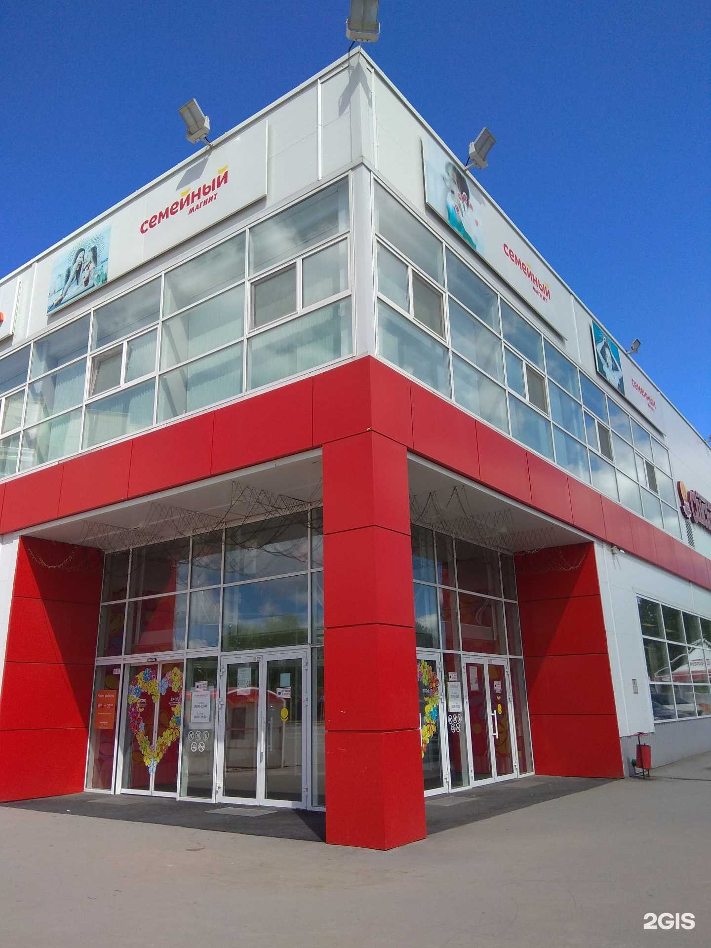 Отзывы на компанию Планета здоровья в Перми c фото