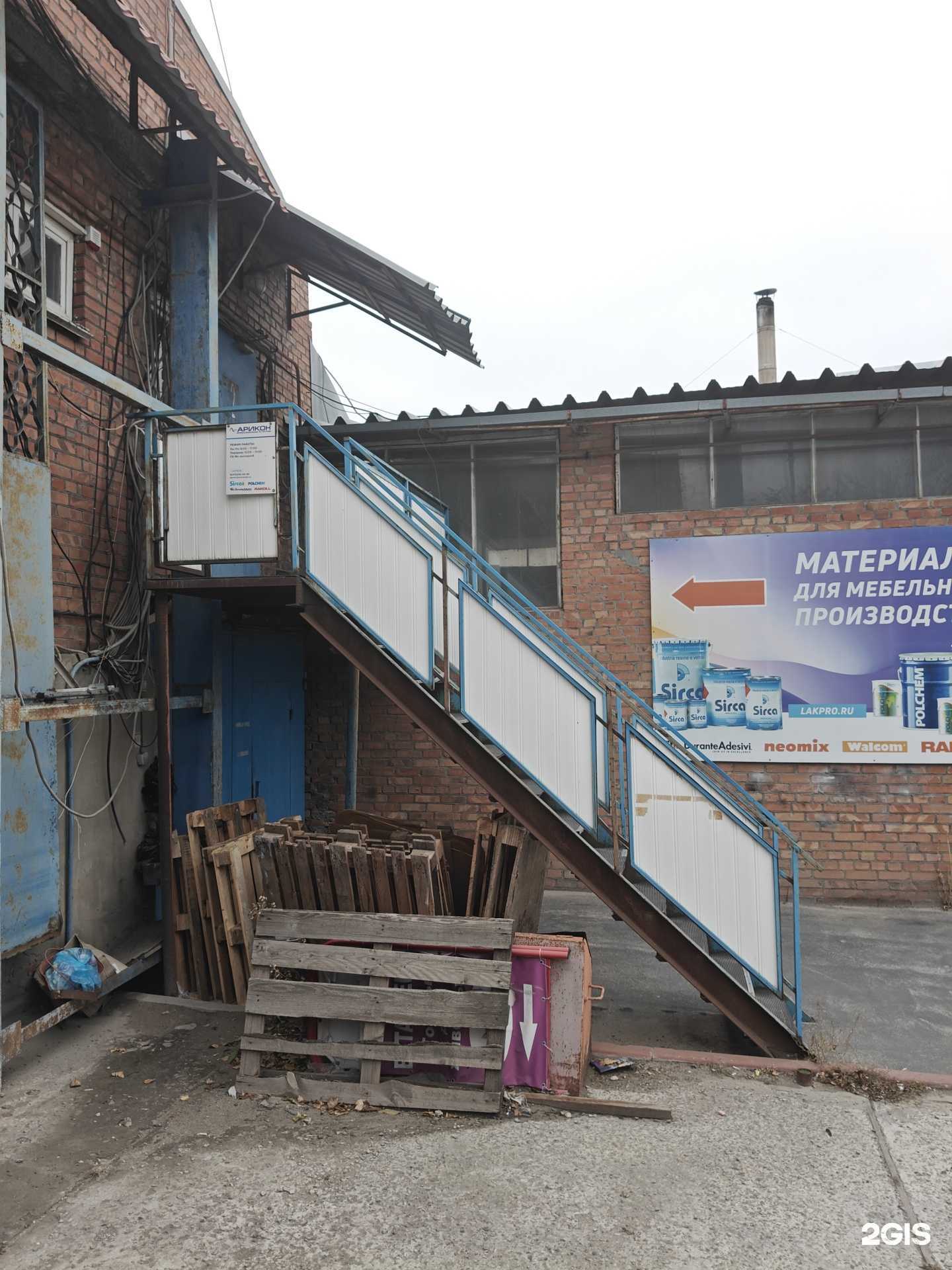 Отзывы на компанию Арикон ЛК системы в г. Ростов-на-Дону c фото