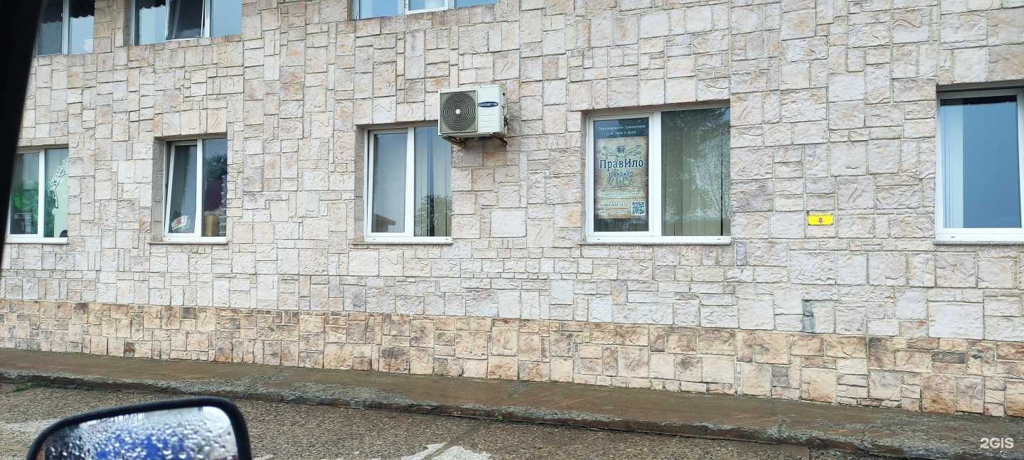 Отзывы на компанию Правило в г. Южно-Сахалинск c фото