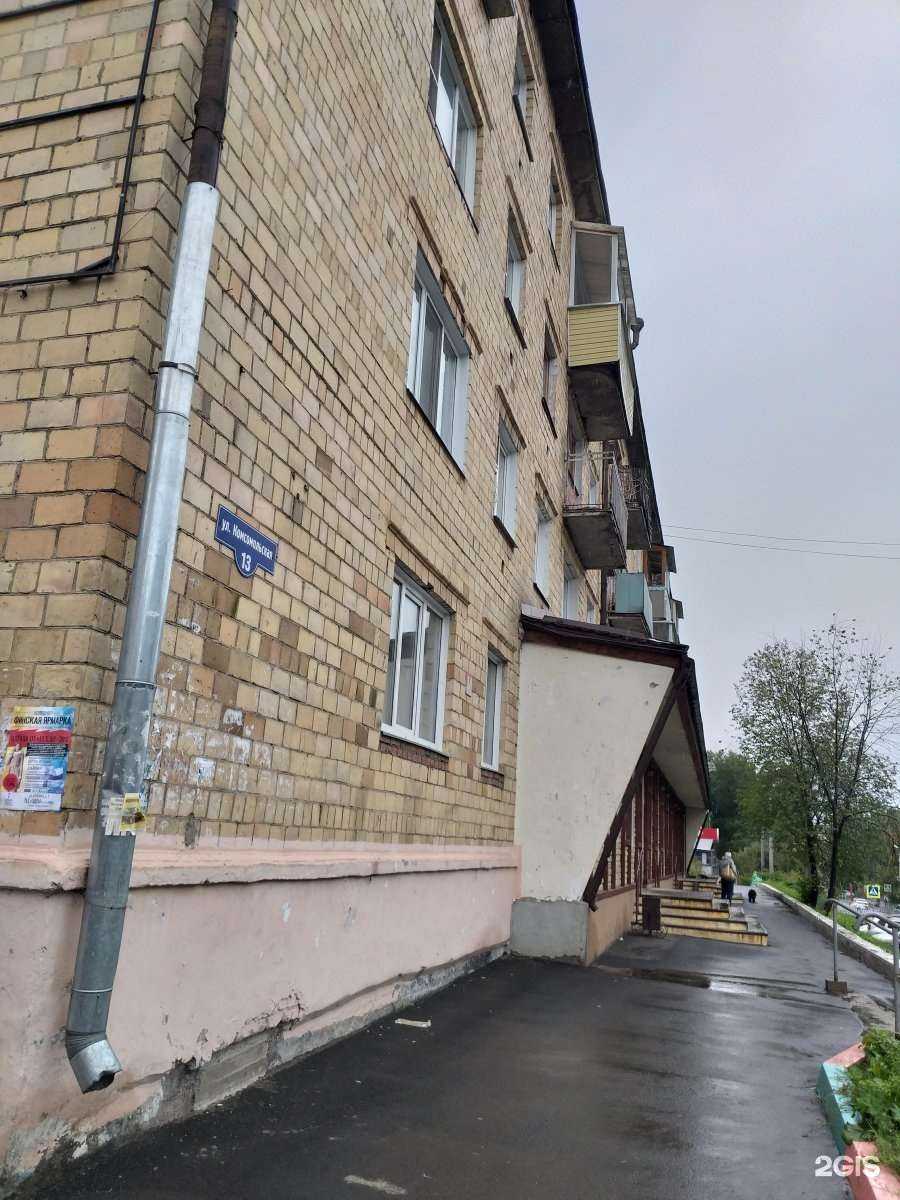 Отзывы на компанию Здравсити в Дивногорске c фото - фотография 2 из 2