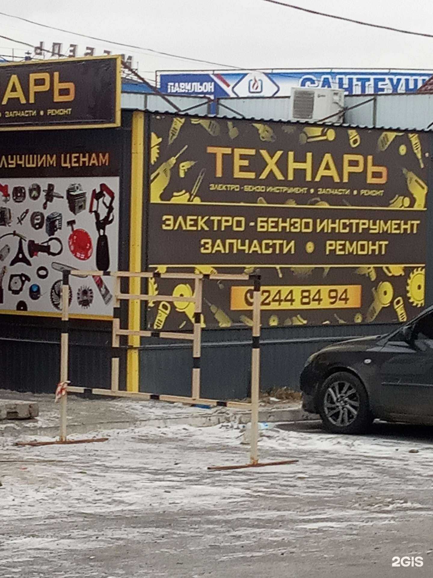 Отзывы на компанию Технарь в Челябинске c фото