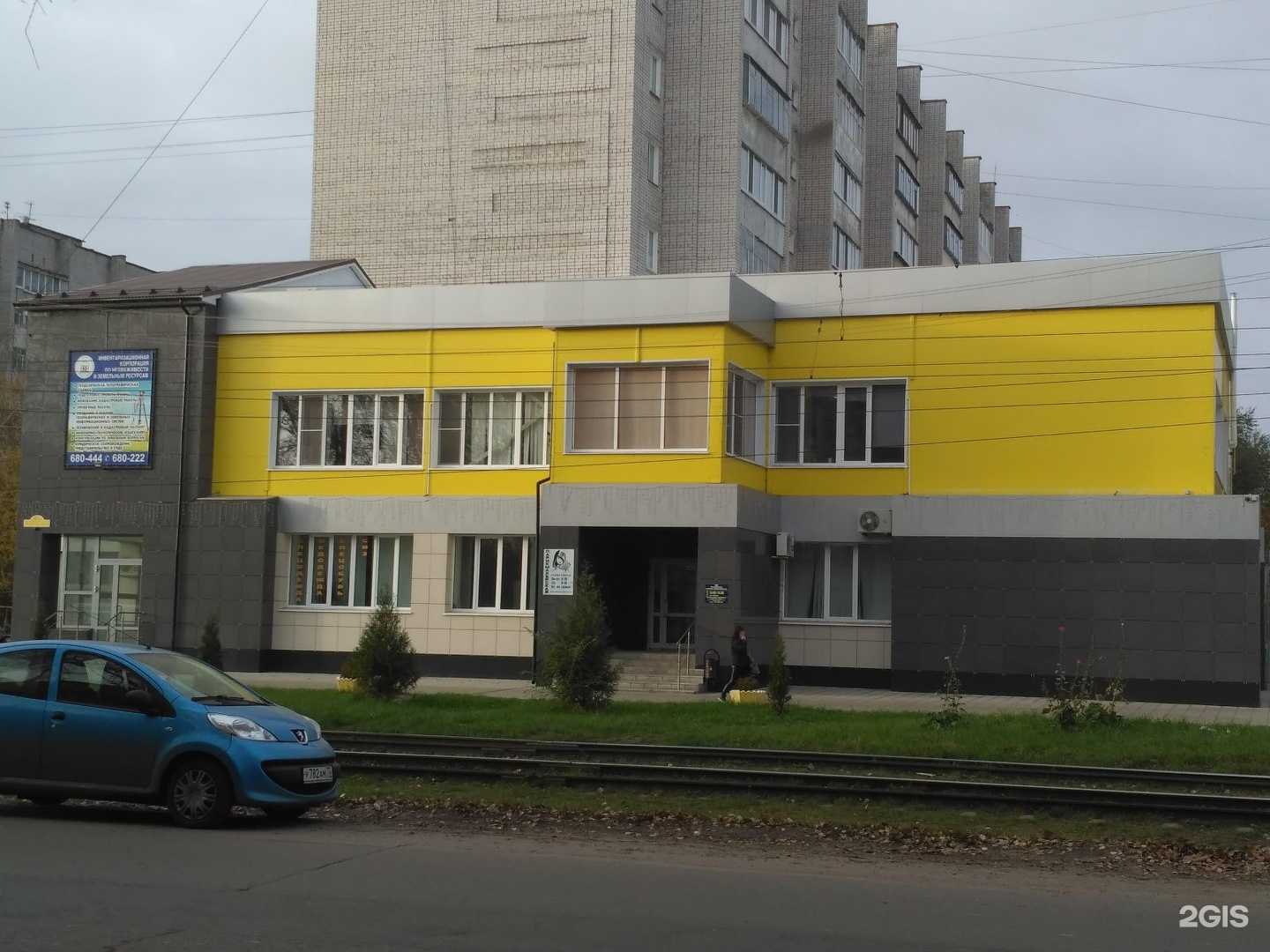 Отзывы на компанию Инвентаризационная корпорация по недвижимости и земельным ресурсам в г. Ульяновск c фото