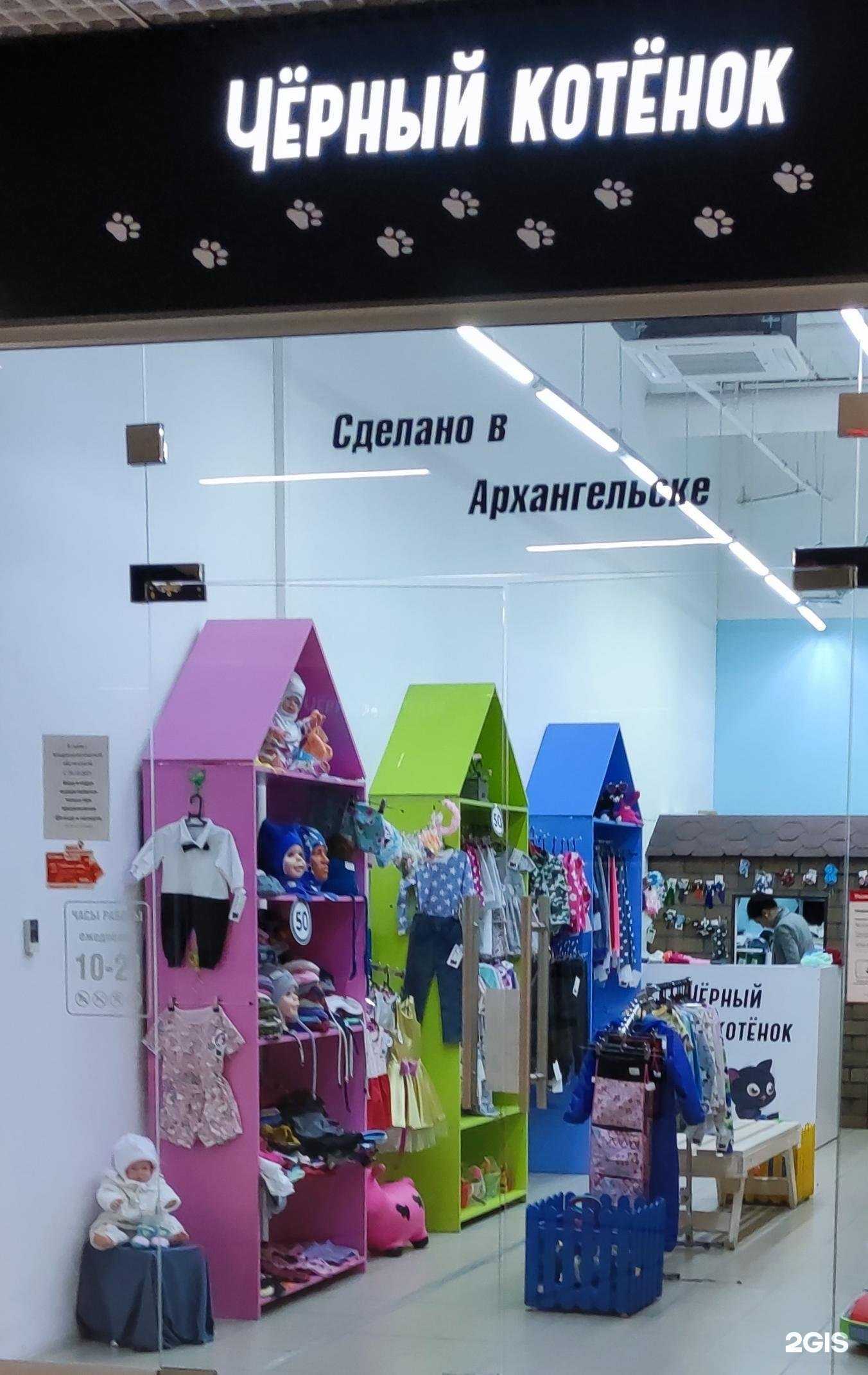 Отзывы на компанию Швейная мастерская Натальи Дьяковой в г. Архангельск c фото