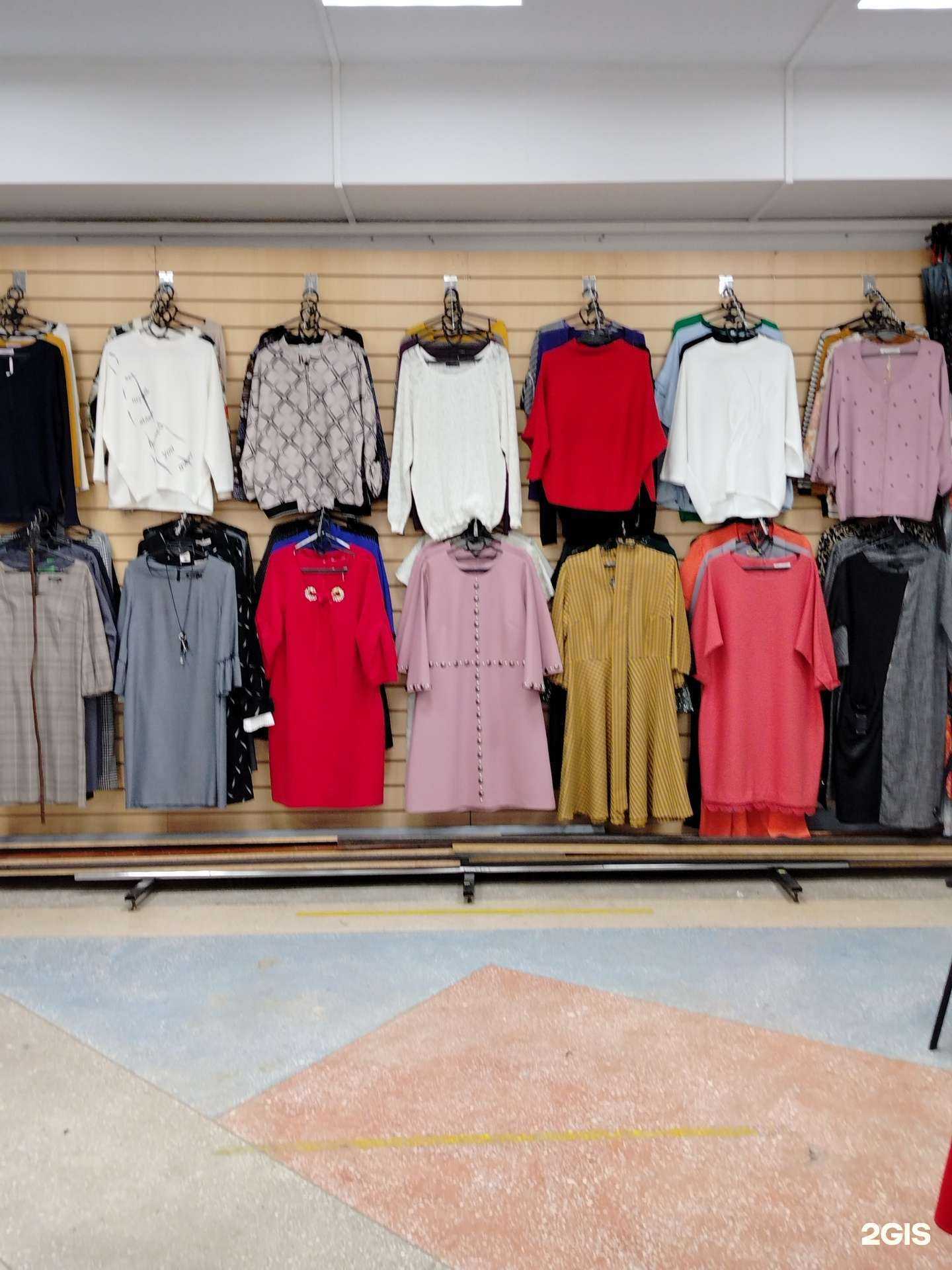 Отзывы на компанию Отдел женской одежды в Оренбурге c фото