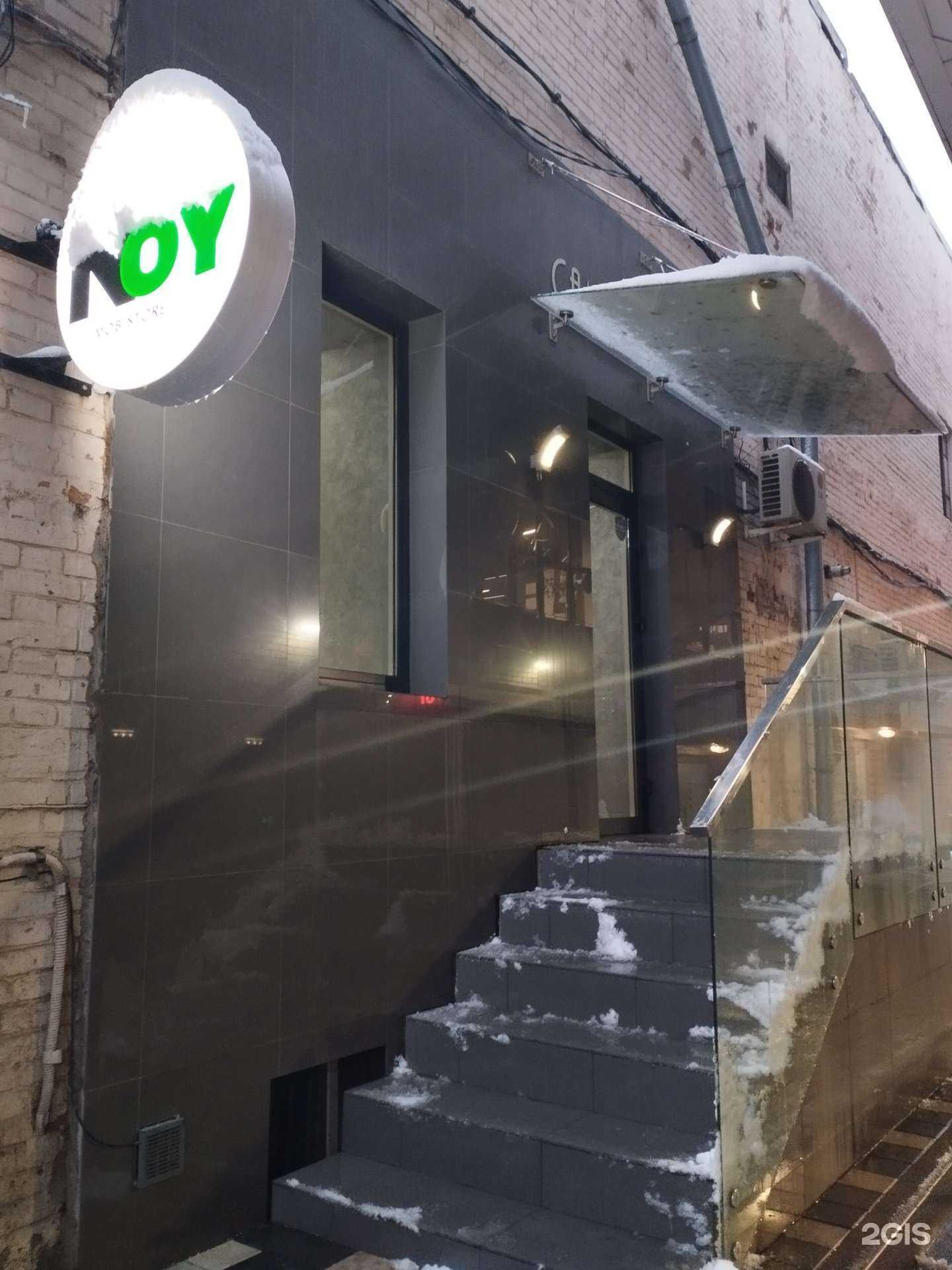 Отзывы на компанию Noy mobistore в г. Ростов-на-Дону c фото