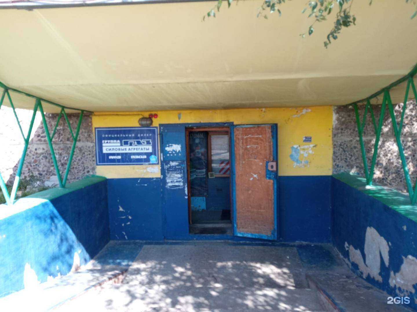 Отзывы на компанию Автотрактор в г. Чита c фото