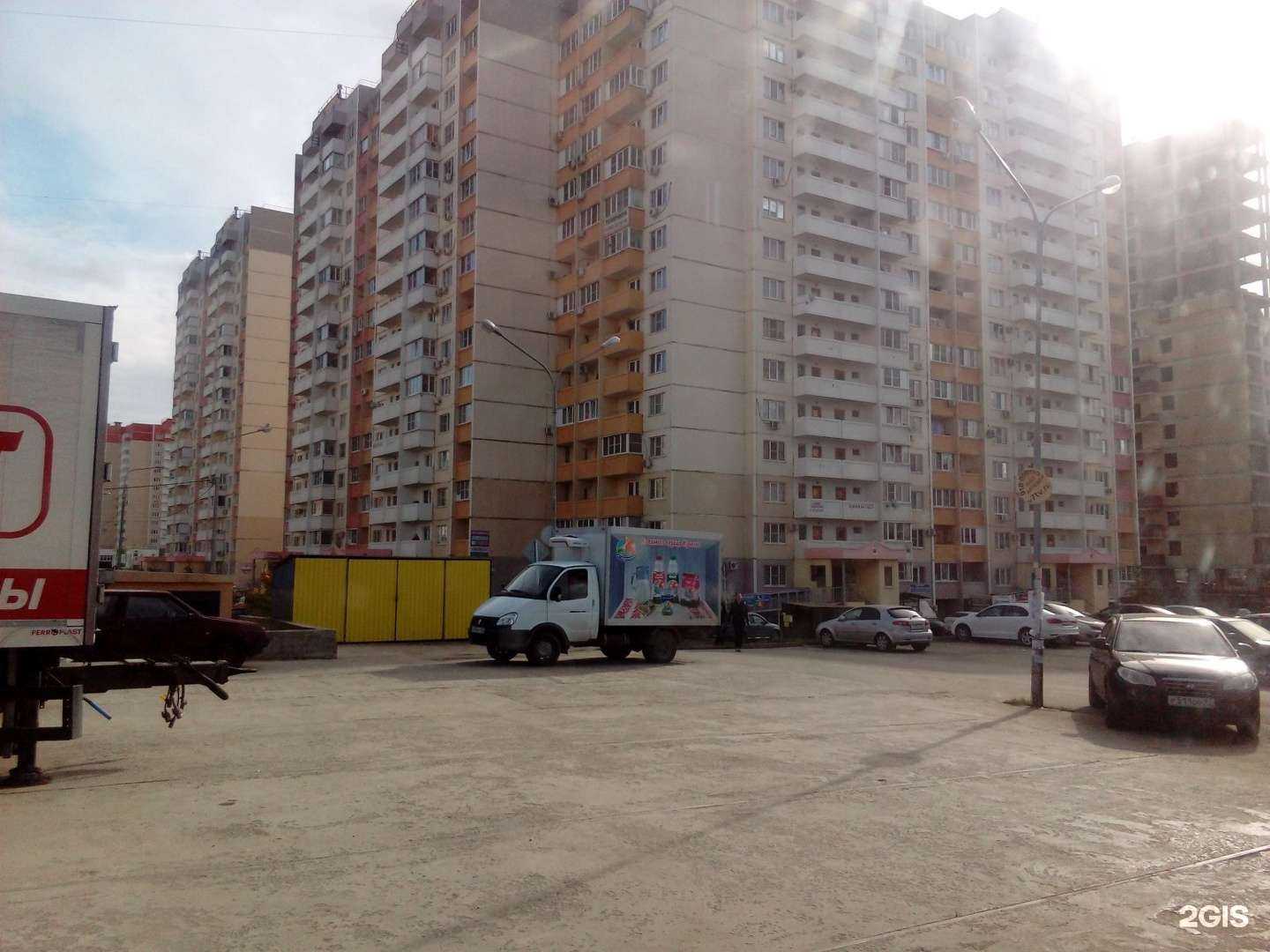 Отзывы на компанию Cut&Go в Краснодаре c фото - фотография 2 из 2