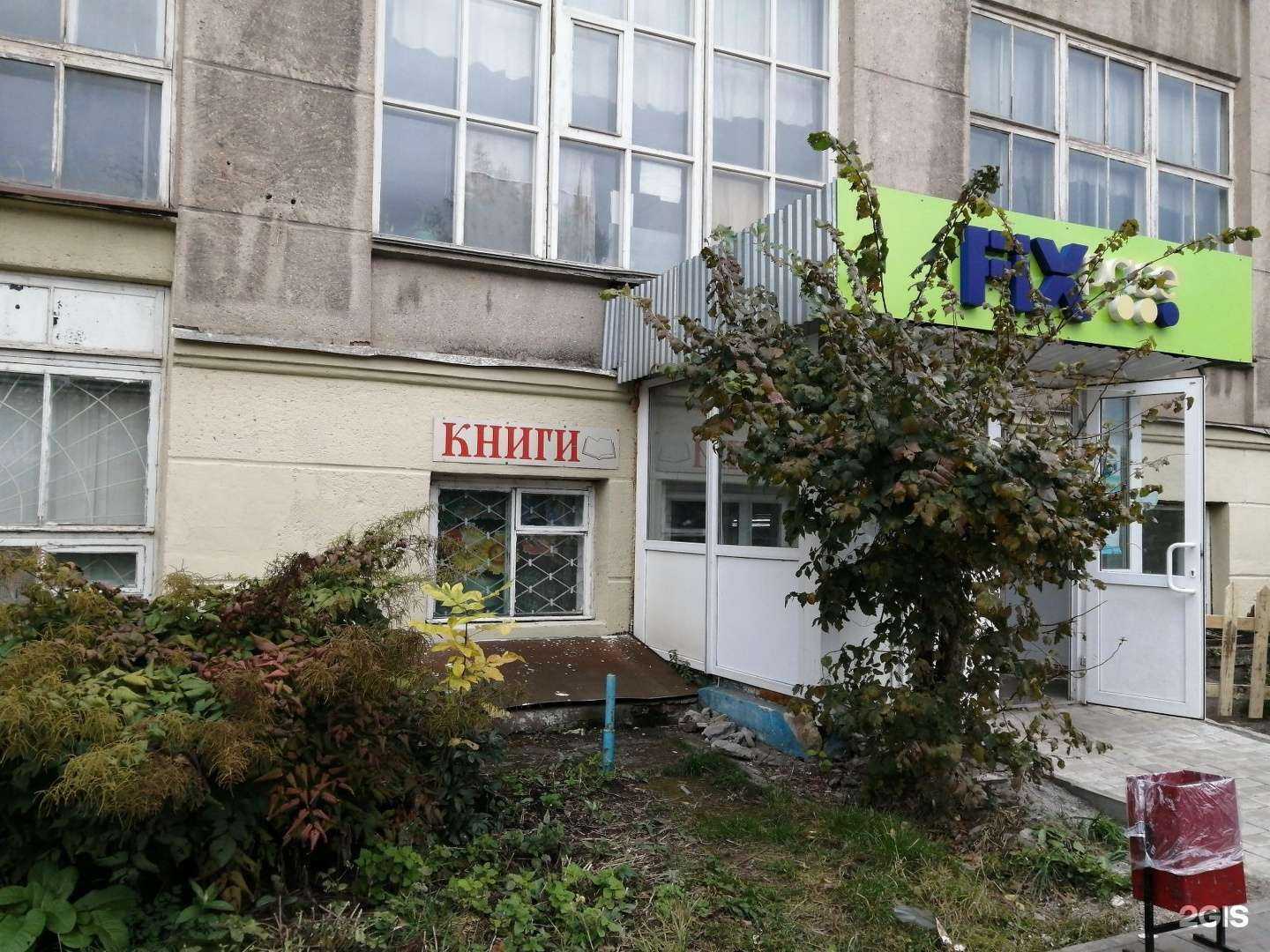 Отзывы на компанию Книжный магазин в Туле c фото