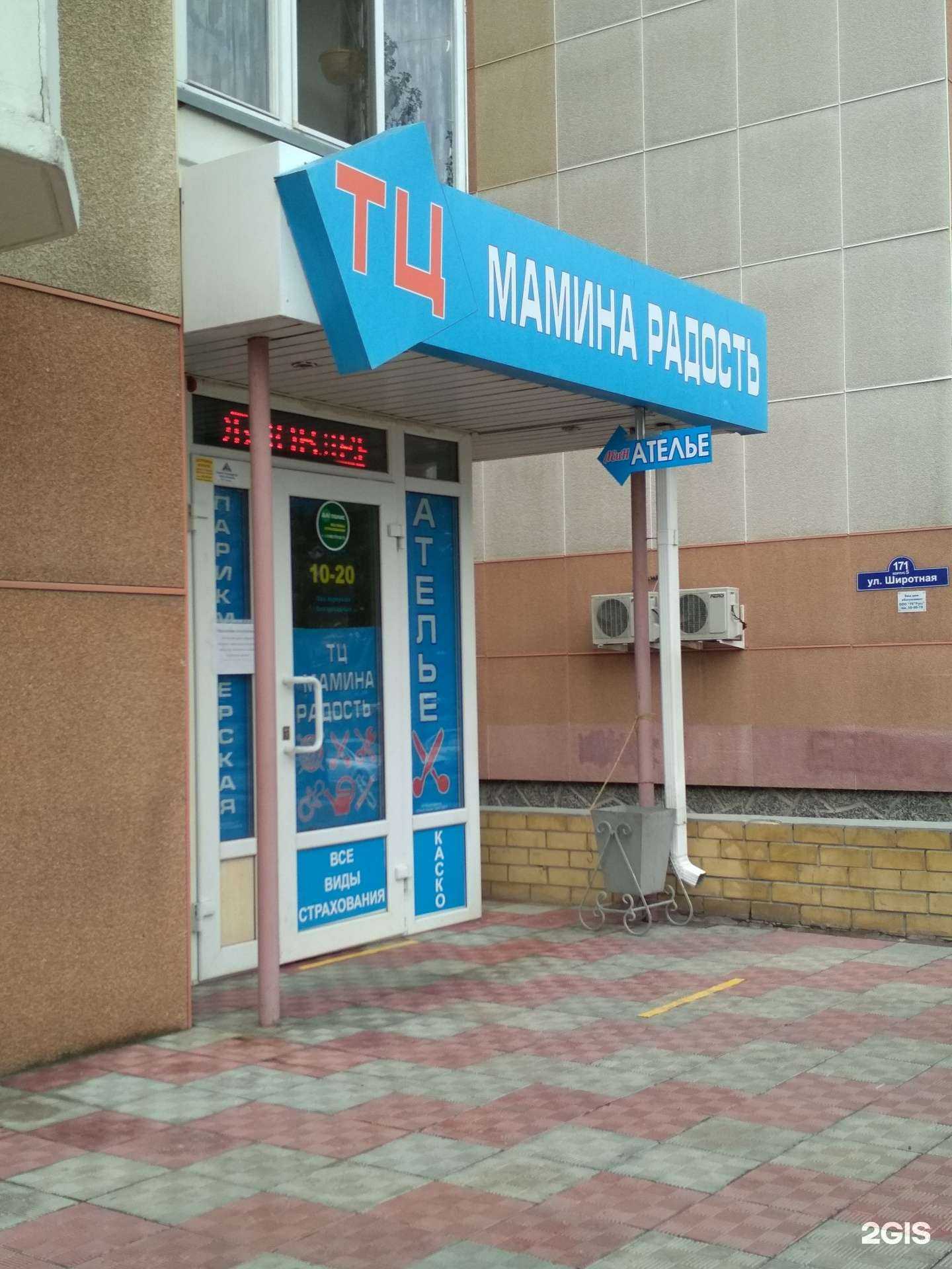 Отзывы на компанию Да! Полис в Тюмени c фото