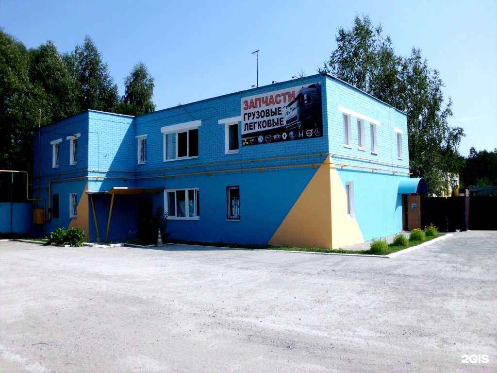 Отзывы на компанию Магазин автозапчастей для легковых иномарок в Брянске c фото